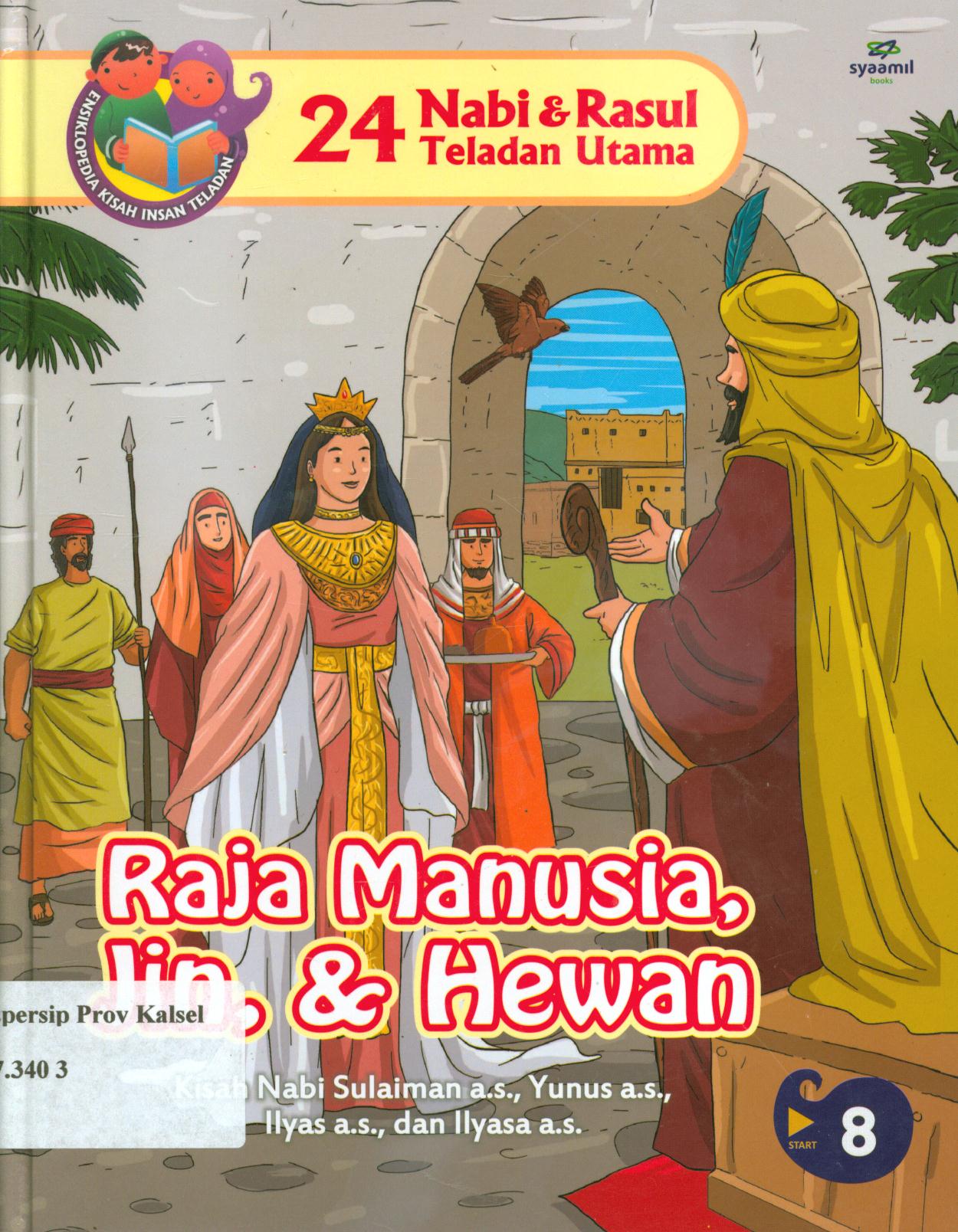 Cover 24 Nabi dan Rasul teladan utama :  Raja manusia, jin, dan hewan (kisah Nabi Sulaiman a.s., Nabi Yunus a.s., Ilyas a.s., dan Ilyasa a.s.) / Ali Muakhir, Abdul Wahab ; editor, Tim Sygma Innovation