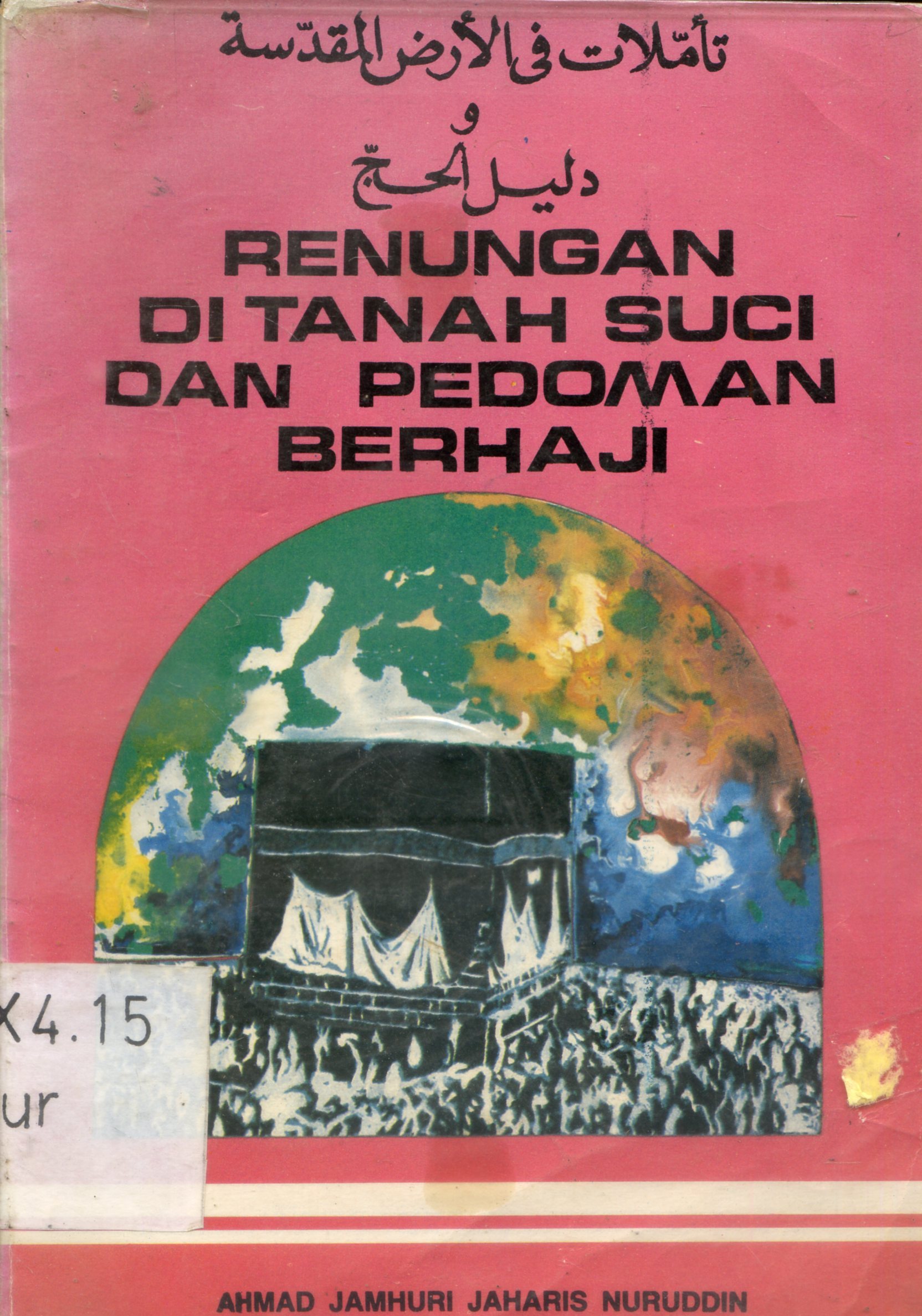 Cover Renungan Di Tanah Suci dan Pedoman Berhaji / Ahmad Jamhuri Jaharis Nuruddin