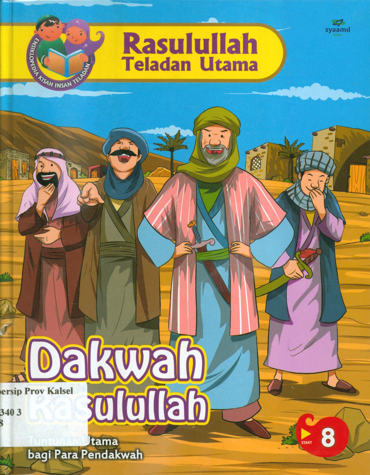 Cover Rasulullah teladan utama :  Dakwah Rasulullah (Tuntunan utama bagi para pendakwah) / Nurul Asmayani ; editor, Safitri Lusiana D