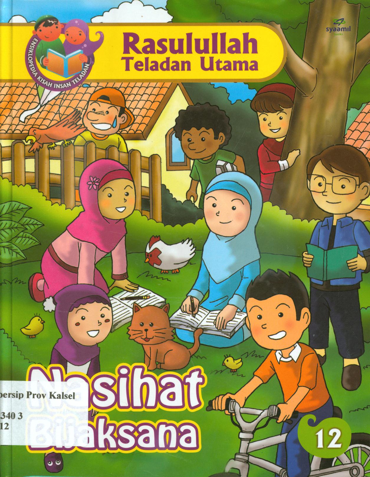 Cover Rasulullah teladan Utama :  Nasihat bijaksana / Ali Muakhir, Anjar Ginanjar ; editor, Syamsu Arramly