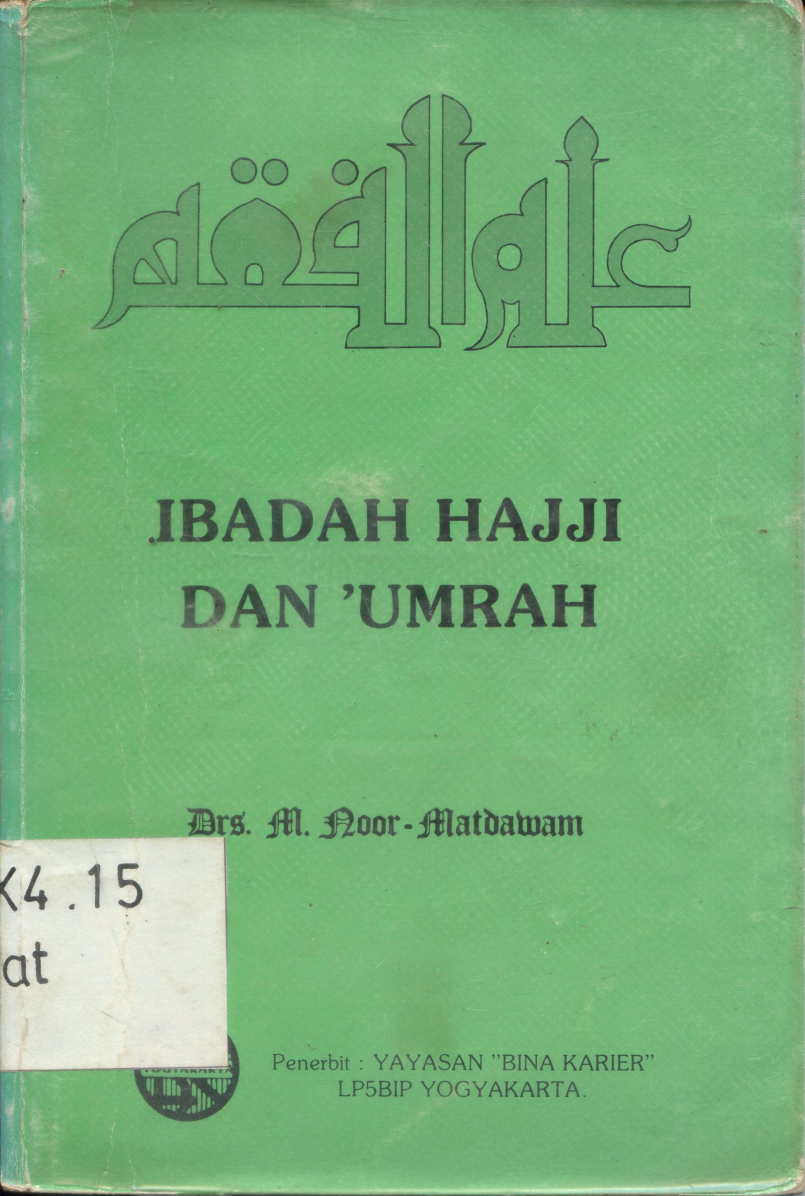 Cover Ibadah hajji dan umrah / M. Noor Matdawam