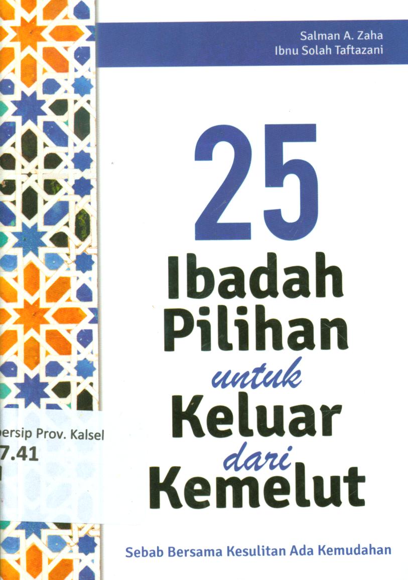 Cover 25 ibadah pilihan untuk keluar dari kemelut sebab bersama kesulitan ada kemudahan / Salman A.Zahra, Ibnu Solah Taftazani ; penyunting, Tree