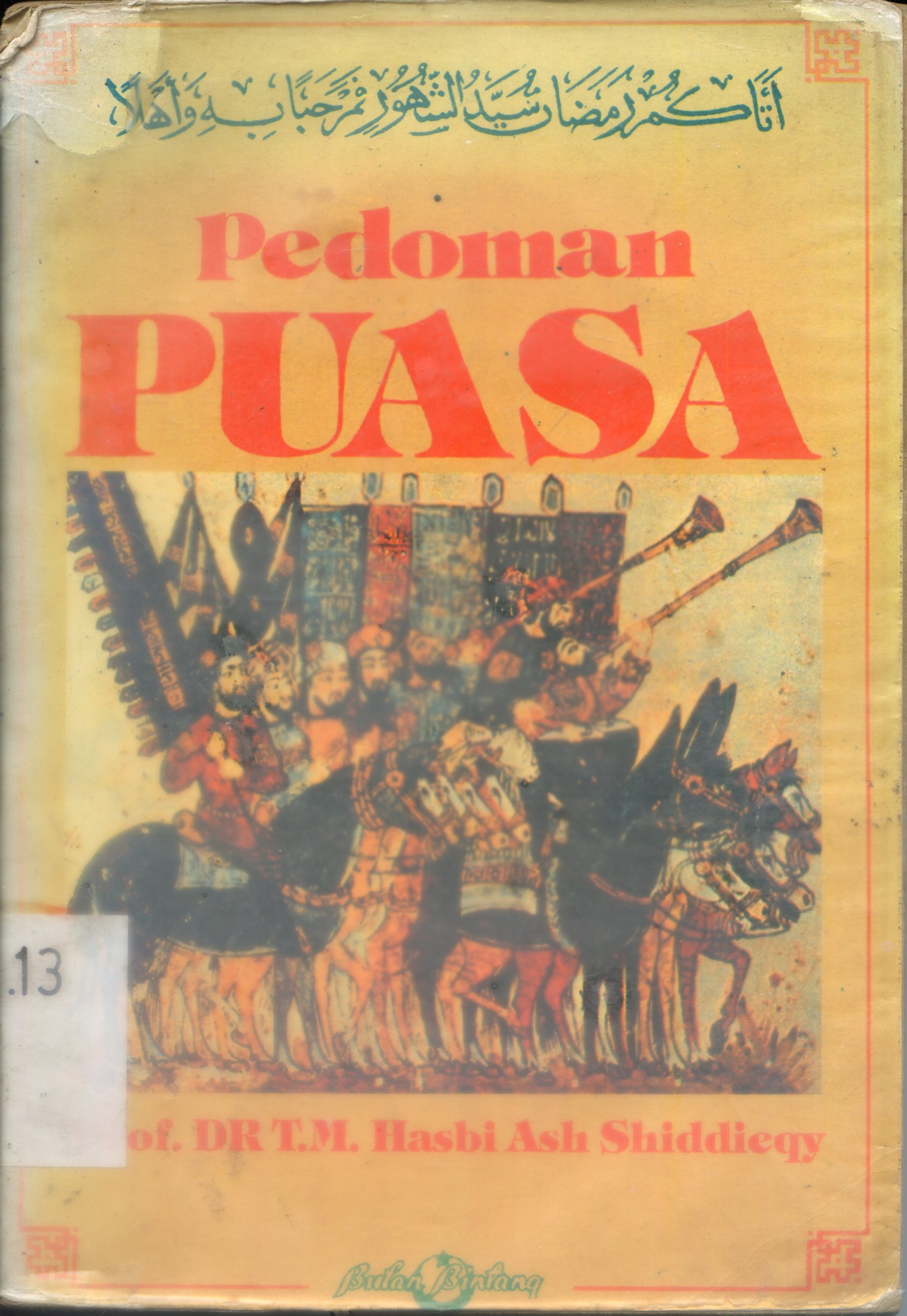 Cover Pedoman puasa / T.M. Hasbi Ash-Shiddieqy