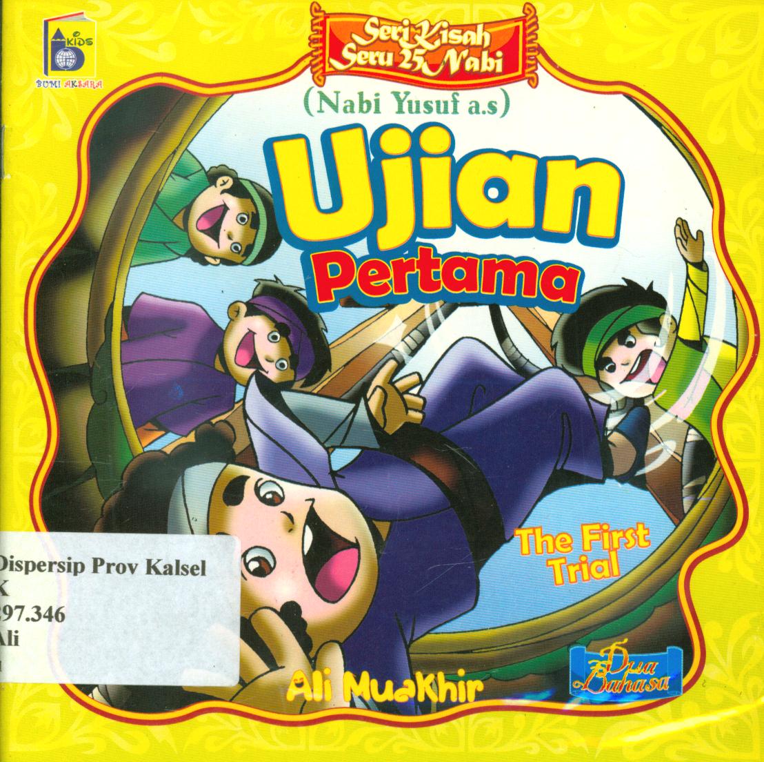 Cover Ujian pertama (The first trial) / Ali Muakhir ; penerjemah, Pratama Almahdaly