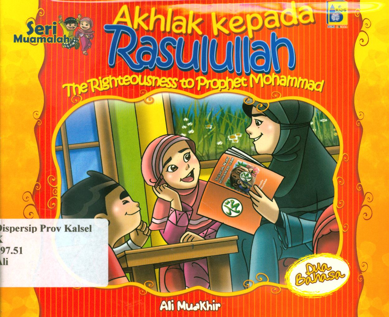 Cover Akhlak kepada rasulullah (The righteousness to Prophet Mohammad) / Ali Muakhir dan Rayya ; penerjemah, Farah