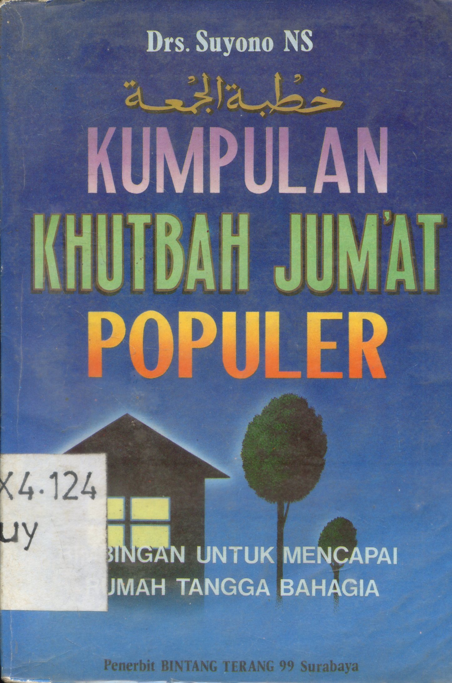 Cover Kumpulan khutbah jum'at populer bimbingan untuk mencapai rumah tangga bahagia / Suyono NS, Dwi Cahyani R