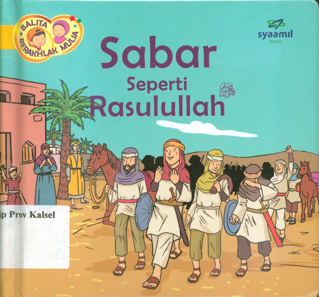 Cover Balita berakhlak mulia jilid 15 :  Sabar seperti Rasulullah / Halfino Berry, Rohmat Kurnia ; editor, Rohmat Kurnia, Rani Yulianty