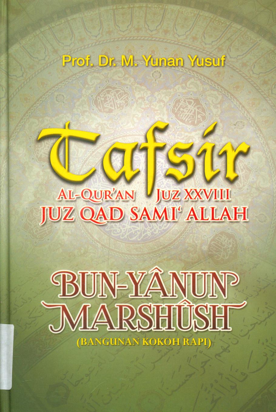 Cover Tafsir Al Qur'an Juz XXVIII Juz Qad Sama' Allah :  Bun-Yanun Marshush (bangunan kokoh rapi) / M. Yunan Yusuf ; penyunting, Faiq Ihsan Anshori.
