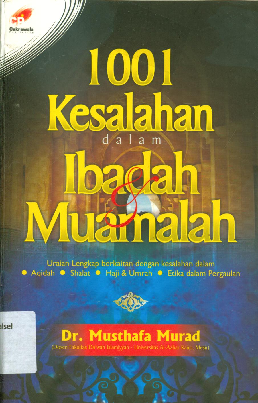 Cover 1001 kesalahan dalam ibadah muamalah :  Uraian lengkap berkaitan dengan kesalahan dalam : Aqidah, Shalat, Haji & Umrah, Etika dalam pergaulan) / Mustafa Murad ; penerjemah, Umar Mujtahid dan Muhammad Syahriza, Abdurahim.