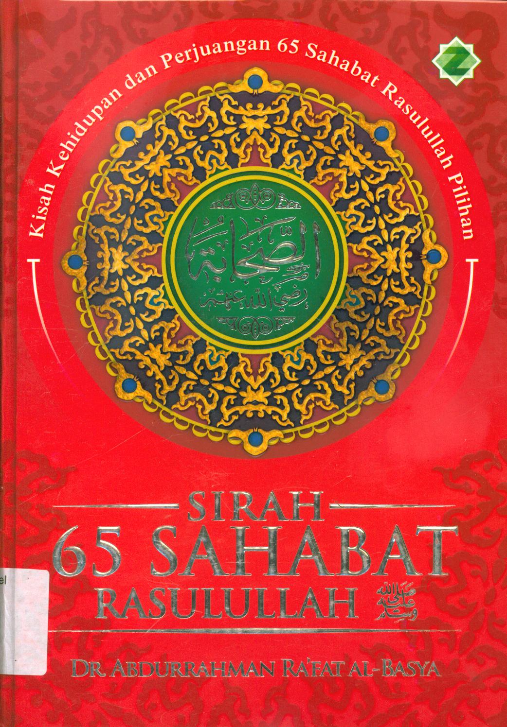 Cover Sirah 65 sahabat Rasulullah :  Kisah kehidupan dan perjuangan 65 sahabat Rulullah pilihan / Abdurrahman Ra'fatal-Basya ; editor, Luthfi Yansyah ; penerjemah, Bobby Herwibowo