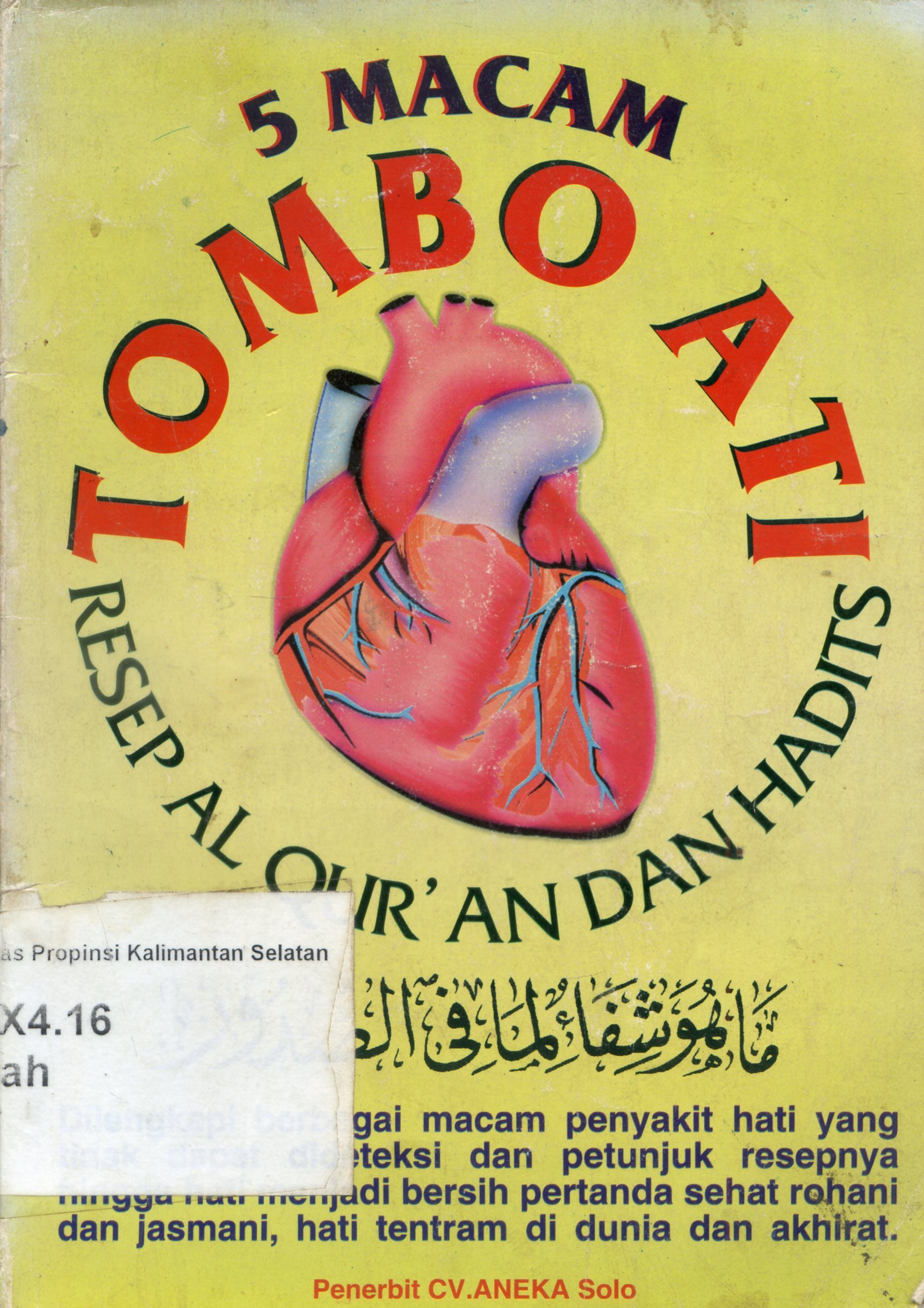 Cover 5 macam tombo ati resep al qur'an dan hadits / Abd. Hamid Zahwan