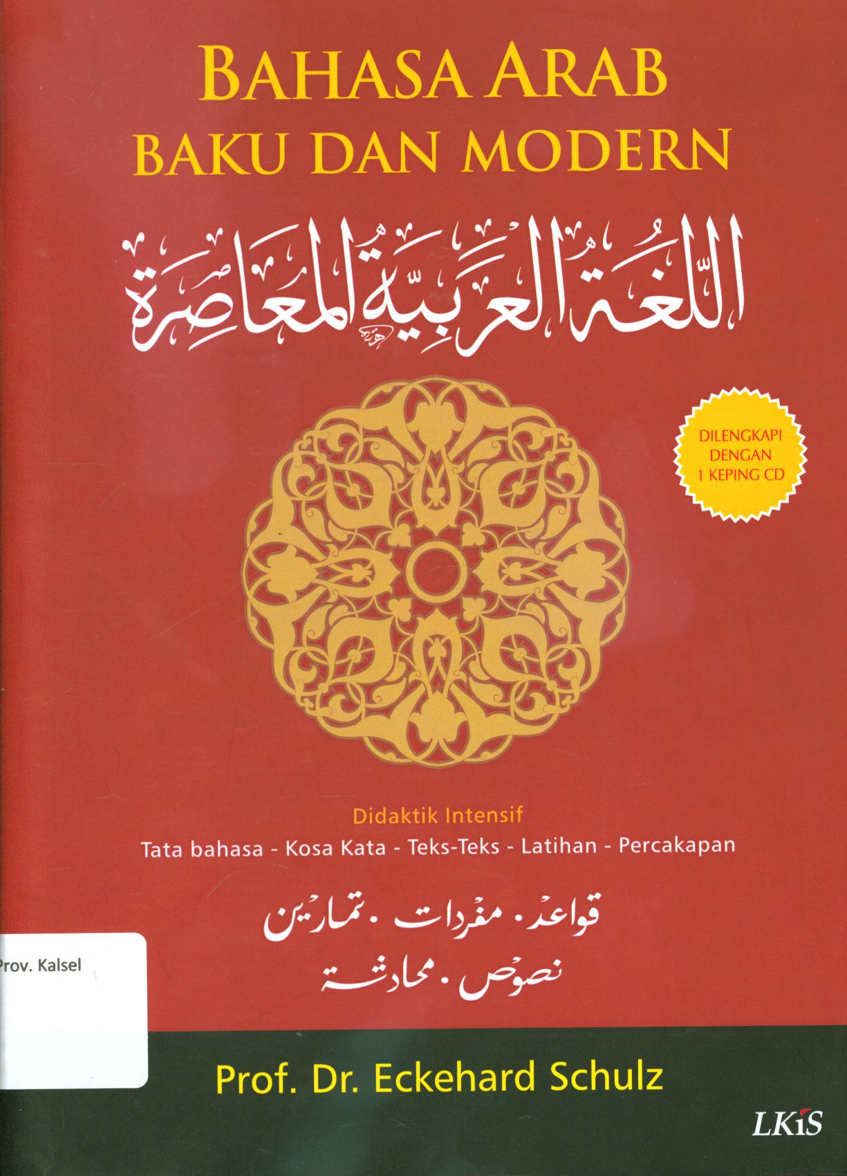 Cover Bahasa arab baku dan modern / Eckehard Schulz.