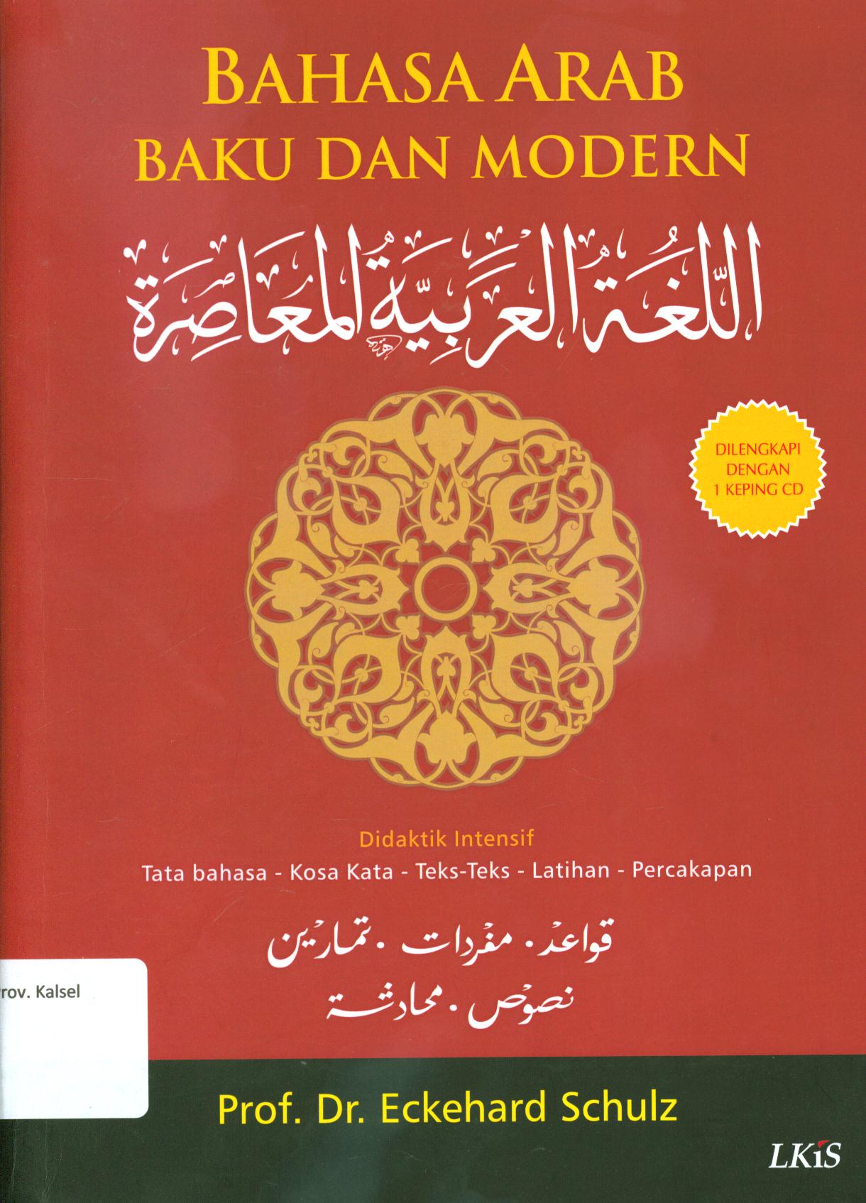 Cover Bahasa arab baku dan modern / Eckehard.