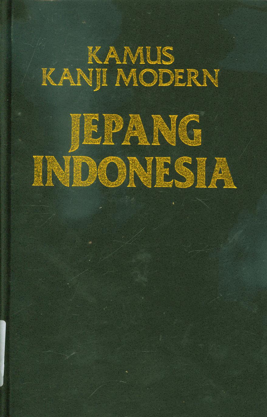 Cover Kamus kanji modern jepang-Indonesia / Andrew N. Nelson ; terjemahkan, Tim Redaksi Kesaint Blanc, editor, Antonius Bangun.