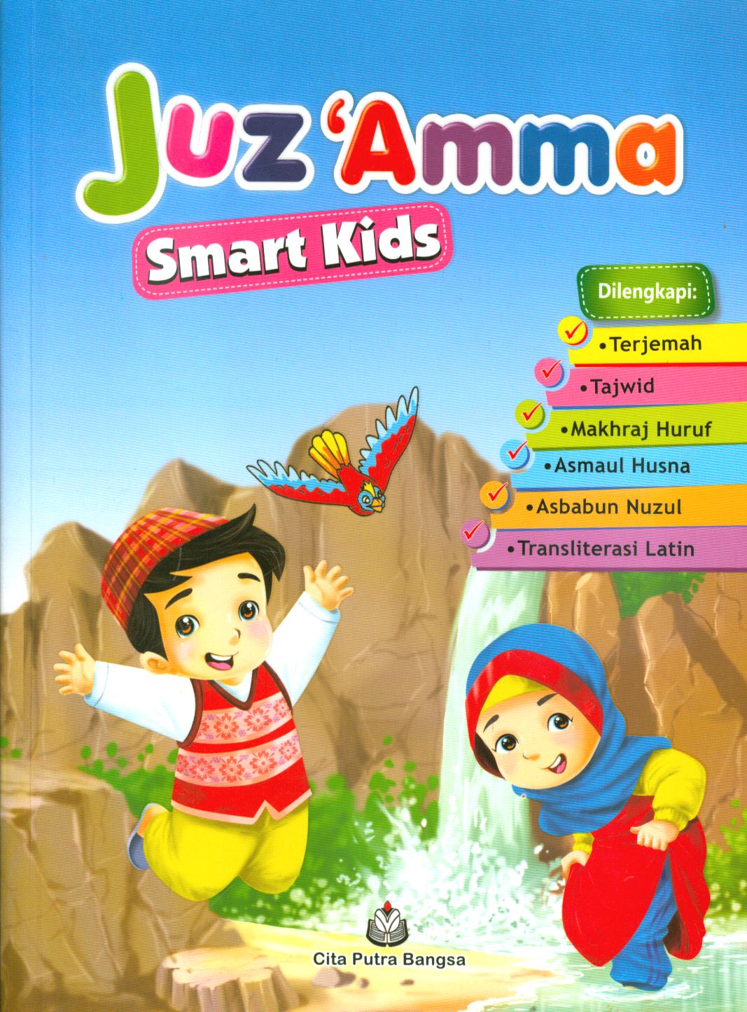 Cover Jus 'Amma :  Smart Kids / Tim Cita Putra Bangsa ; penyunting, Tim Cita Putra Bangsa