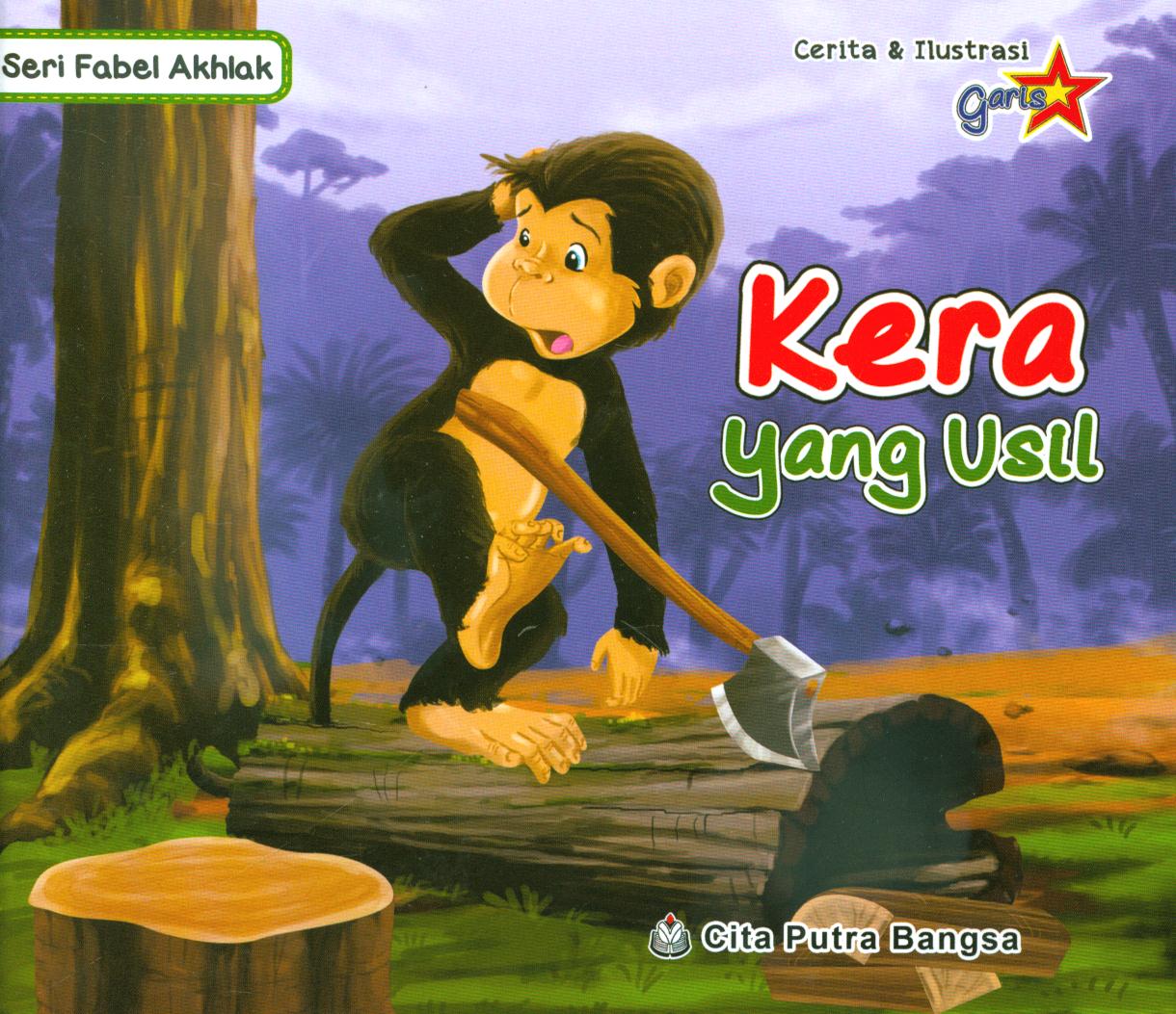 Cover Kera yang usil / Sakti Wobowo