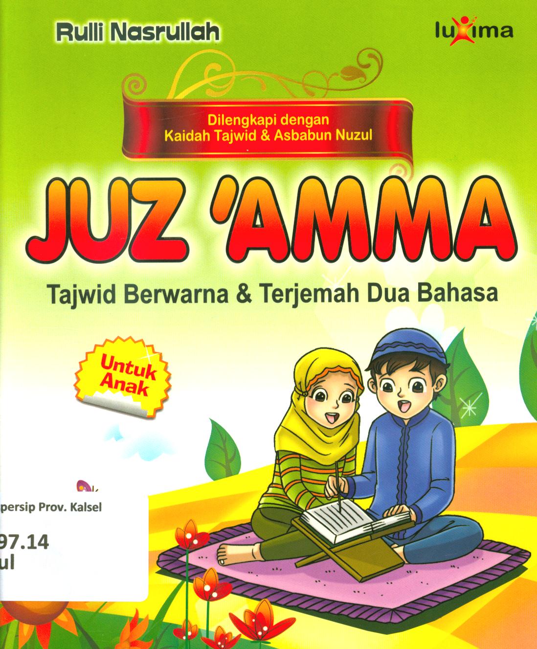 Cover Juz Amma :  Tajwid berwarna dan terjemah dua bahasa / Rulli Nasrulllah ; editor, Abu Syauqi