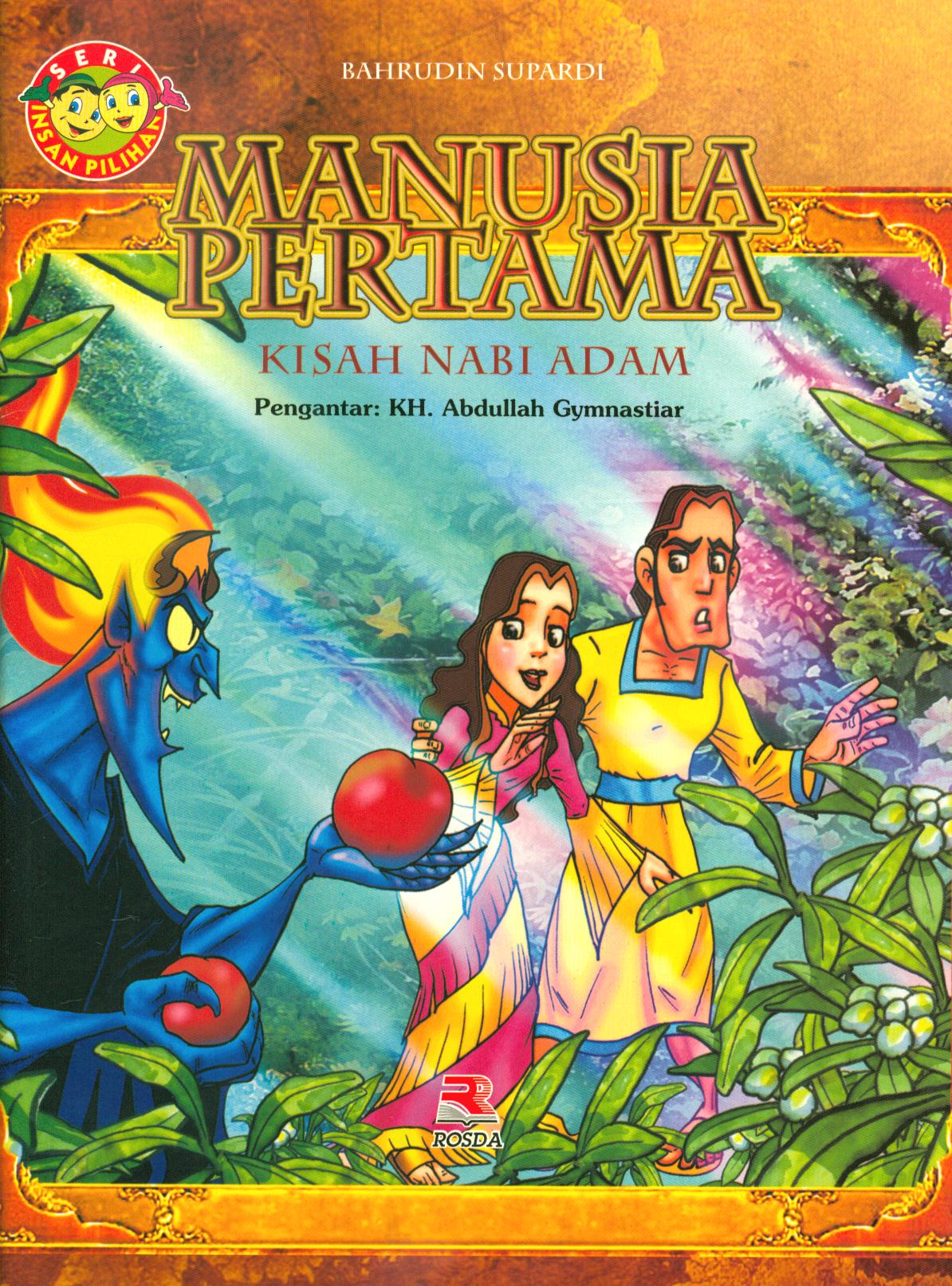 Cover Manusia pertama (kisah Nabi Adam) / Bahrudin Supardi