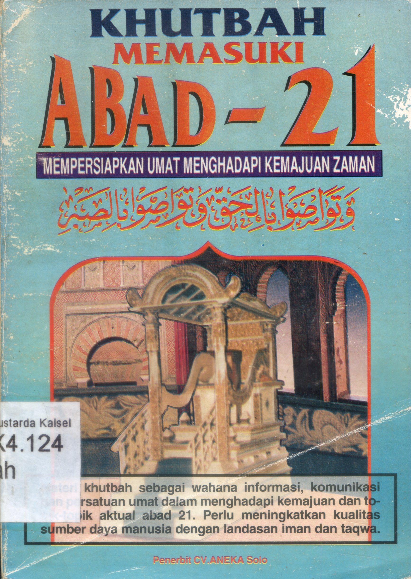 Cover Khutbah memasuki abad 21 : mempersiapkan umat menghadapi kemajuan zaman / Abd. Hamid Zahwan
