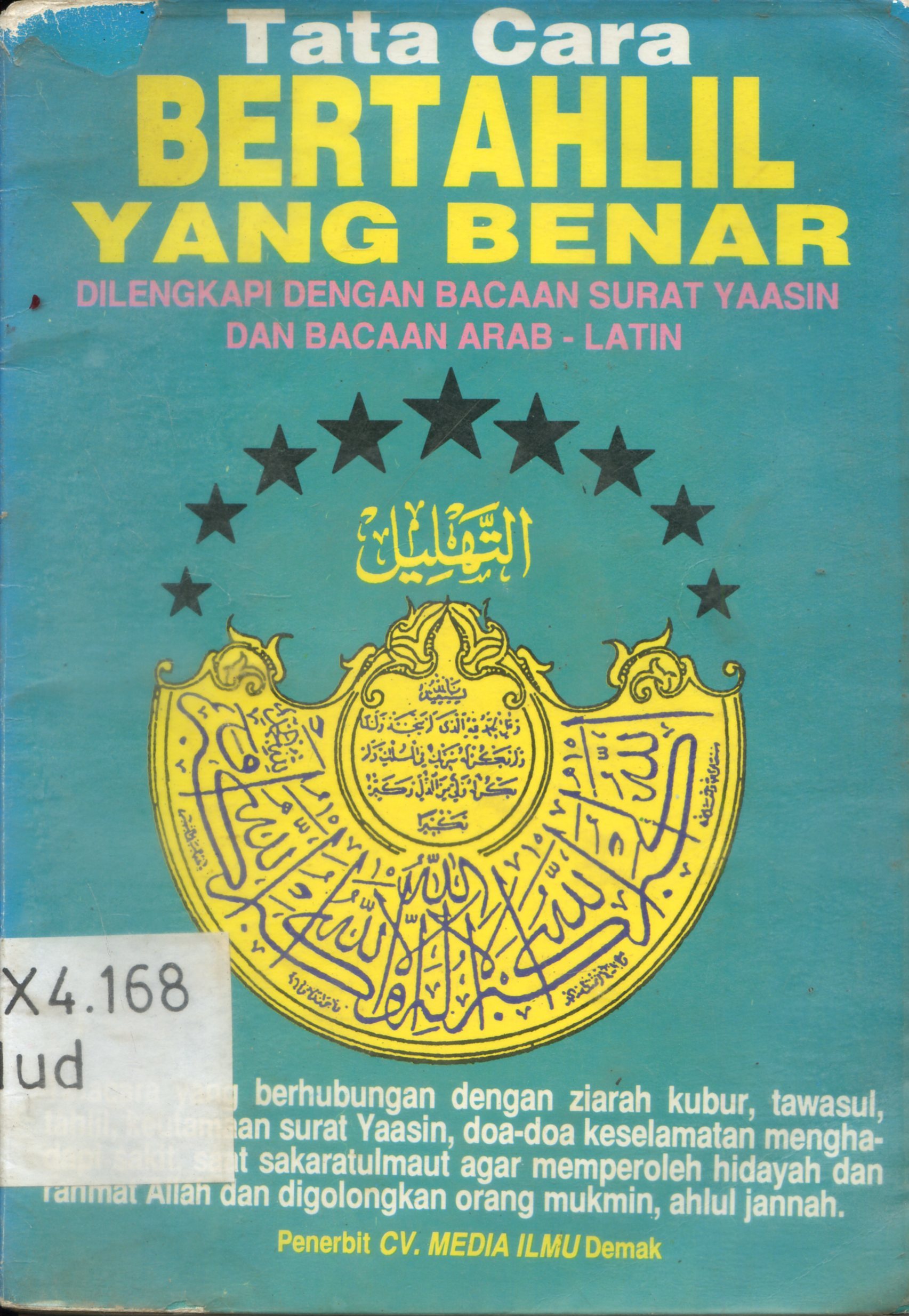 Cover Tata cara bertahlil yang benar : dilengkapi dengan bacaan surat yaasin dan bacaan arab - latin / Ni'amul Huda