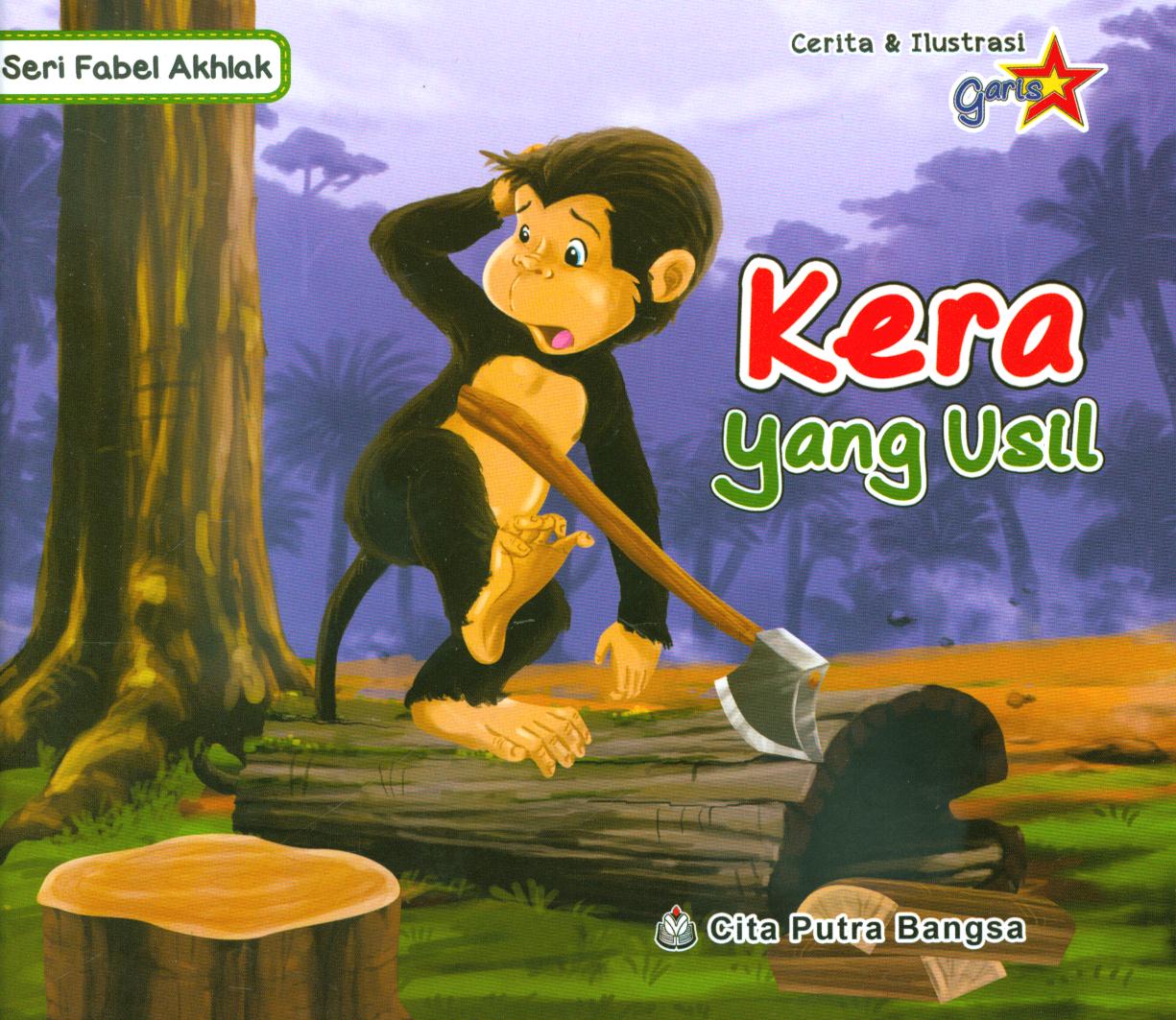 Cover Kera yang usil / Sakti Wobowo