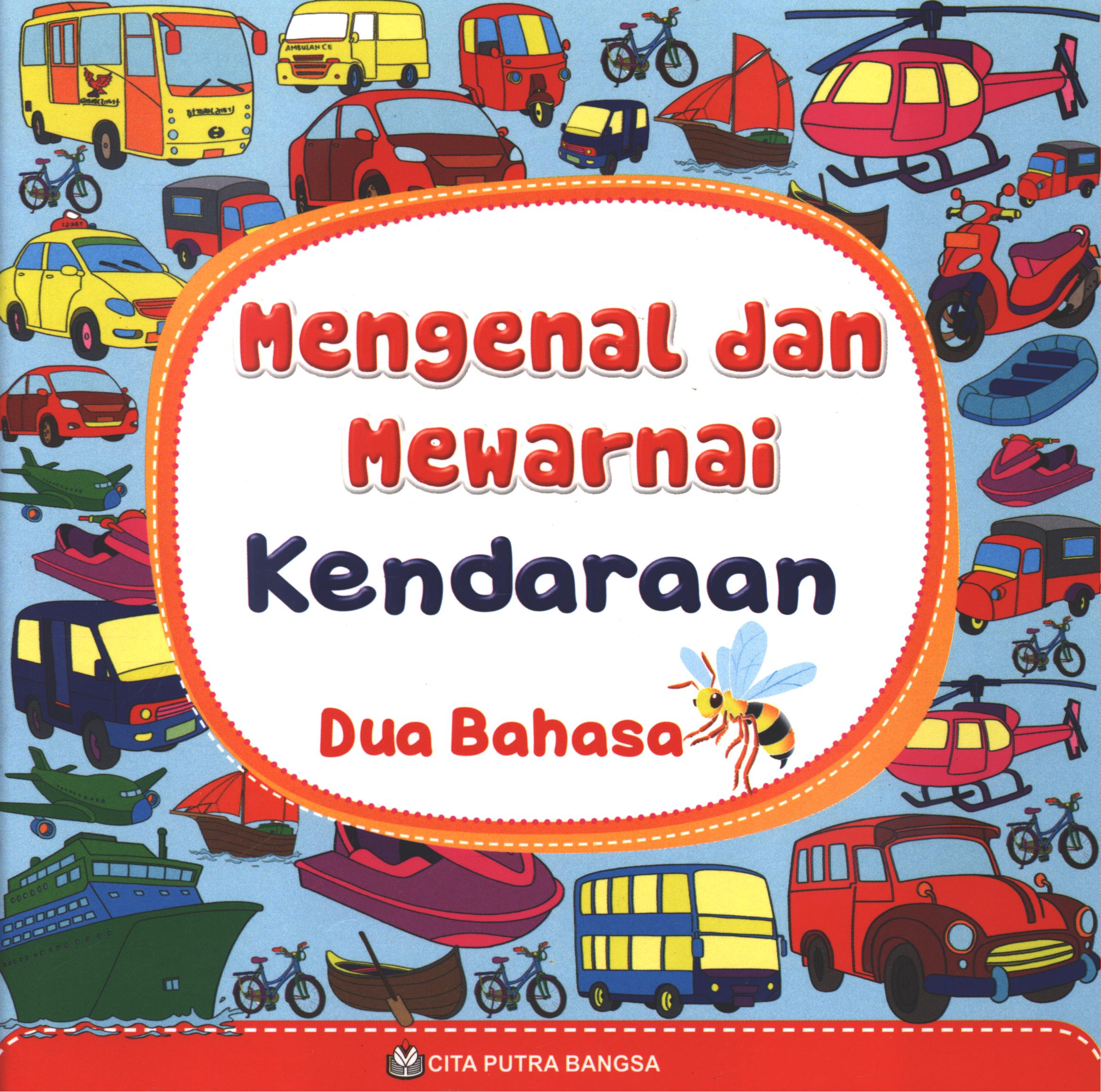 Cover Mengenal dan mewarnai kendaraan / Illustrasi, Tim CPB
