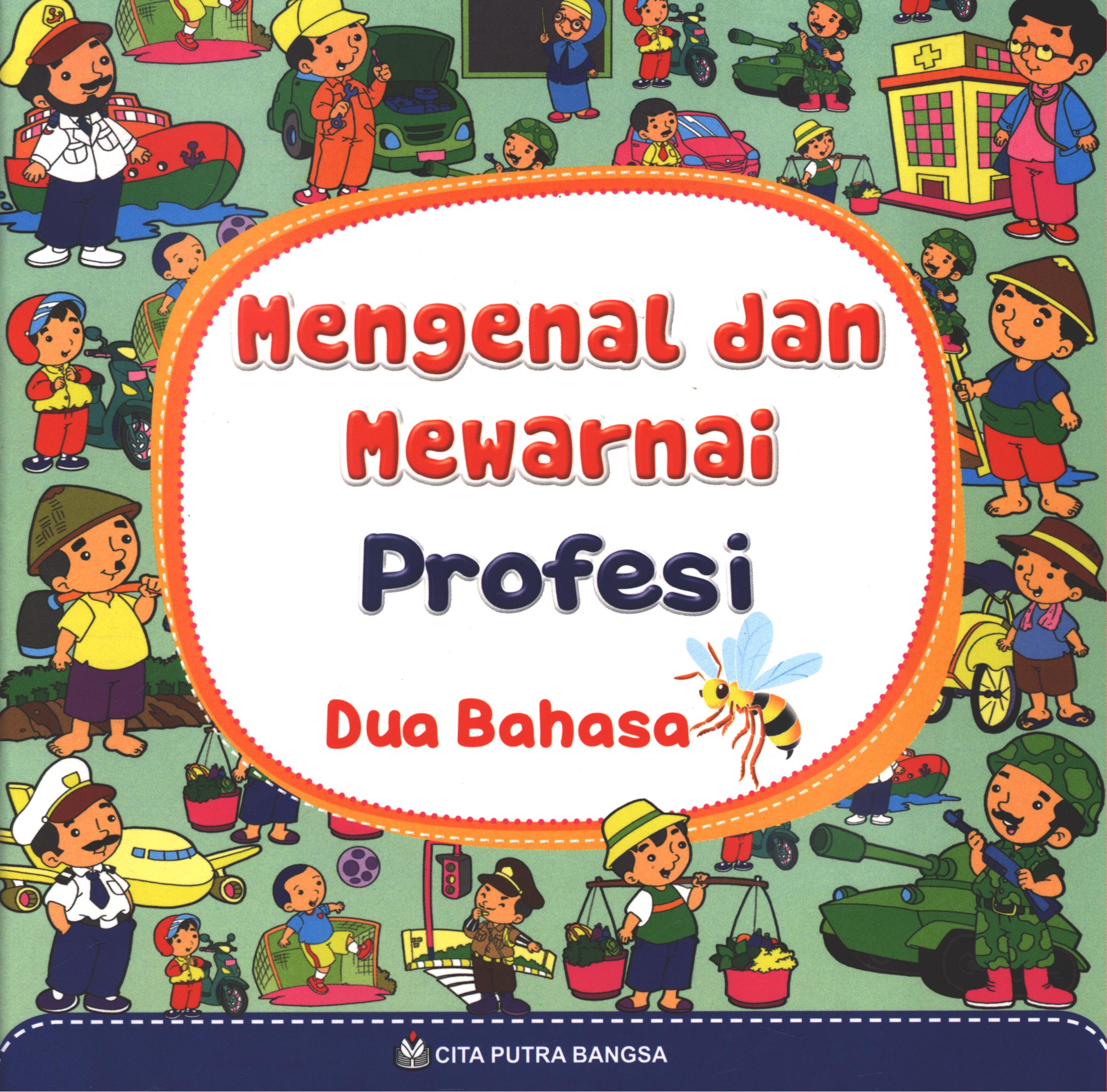 Cover Mengenal dan mewarnai profesi / Illustrasi, Tim CPB