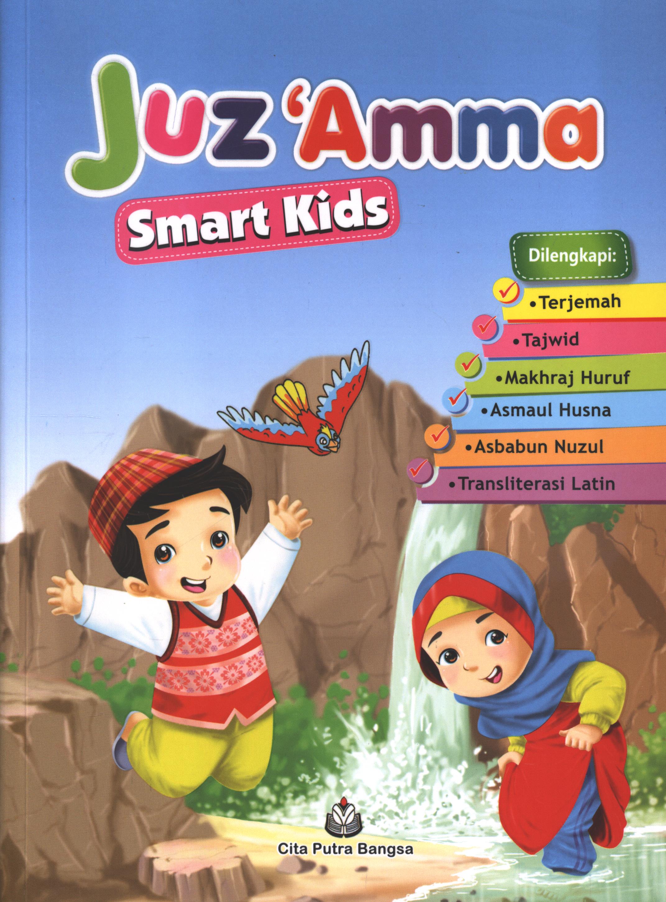 Cover Juz'Amma smart kids / Tim Cita Putra Bangsa ; penyunting, Tim Cita Putra Bangsa
