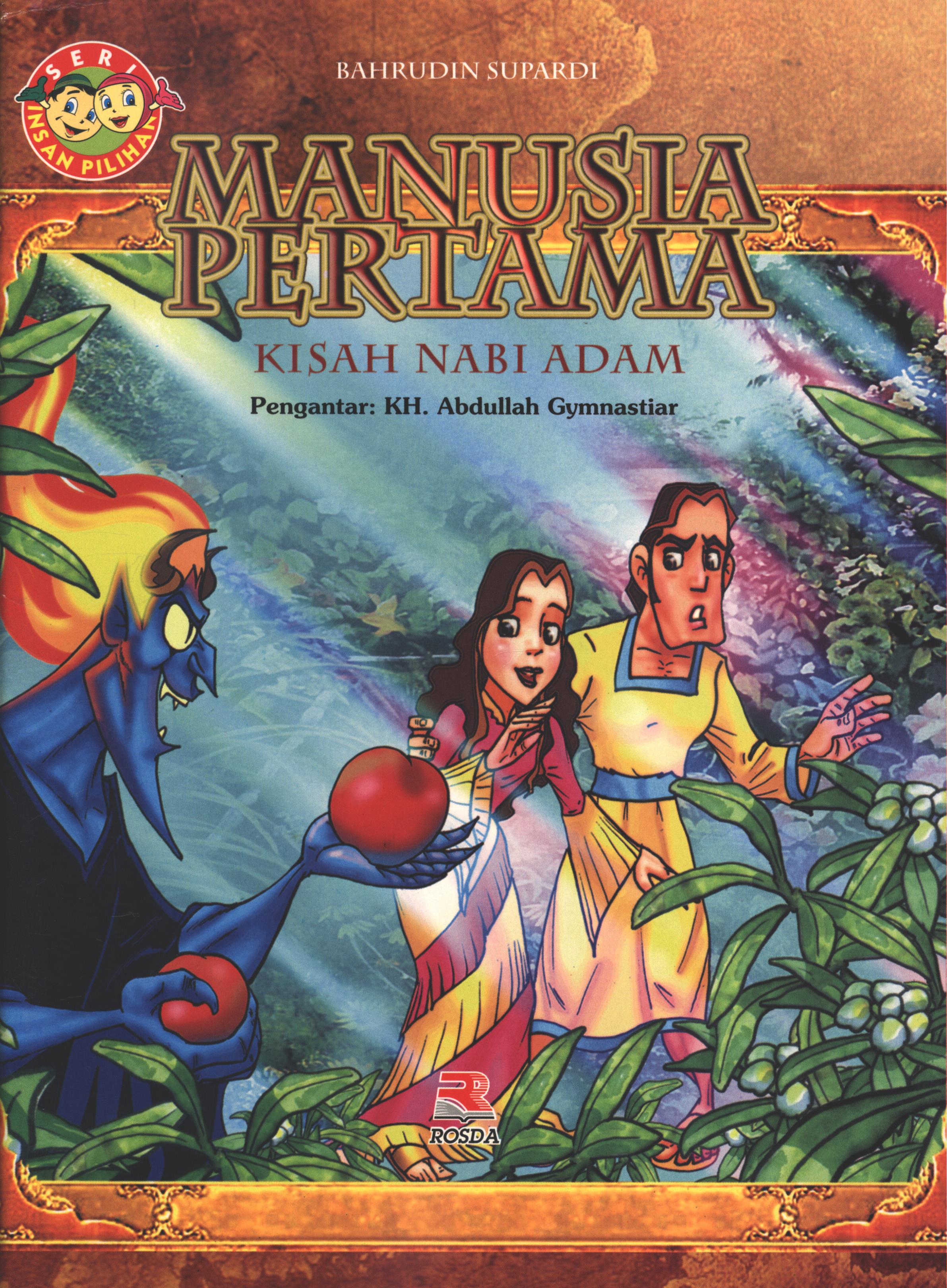Cover Manusia pertama (kisah Nabi Adam) / Bahrudin Supardi