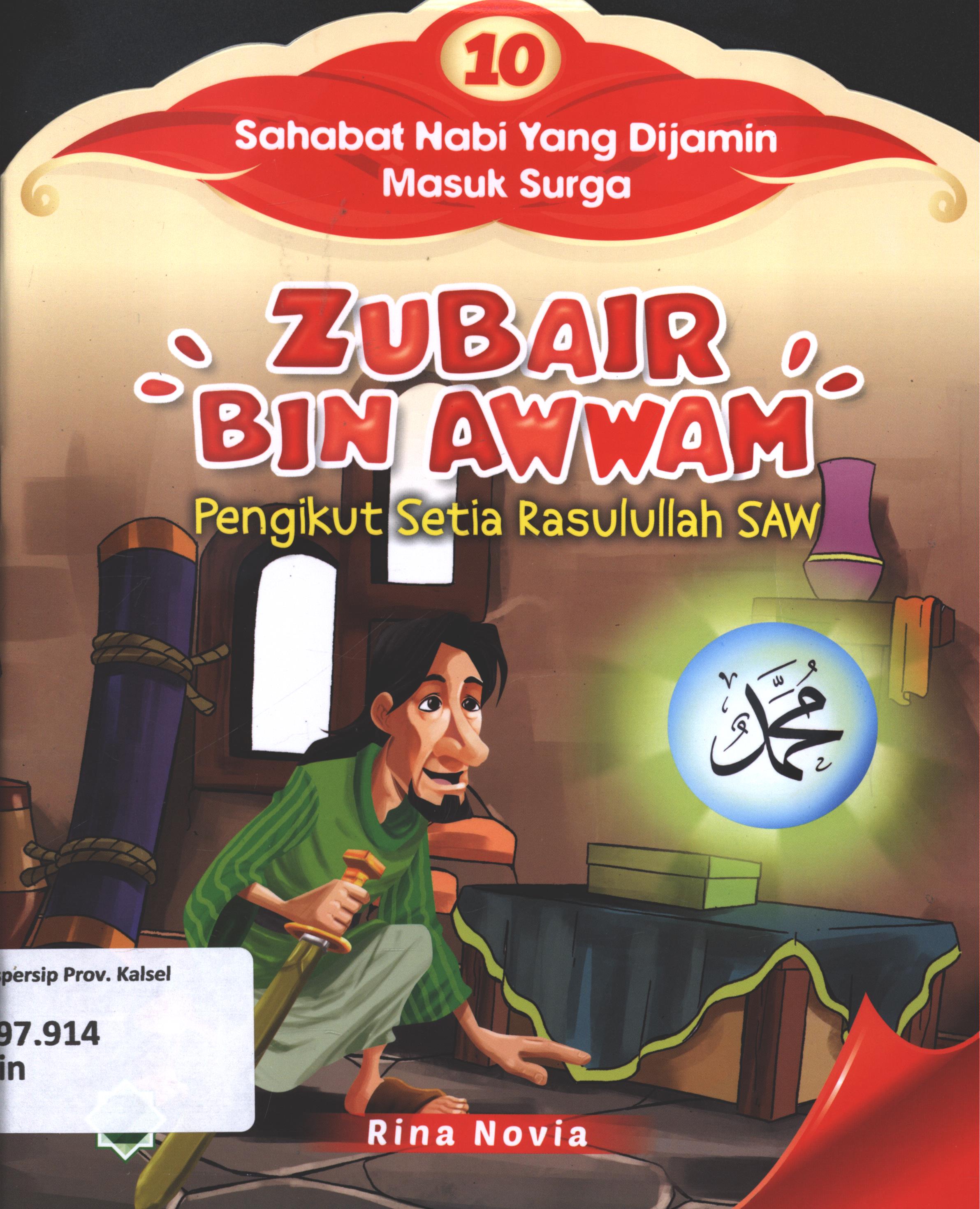 Cover Sahabat Nabi yang di jamin masuk surga :  Zubair bin Awwam (pengikut setia Rasulullah SAW) / Rina Novia ; editor, Dede A