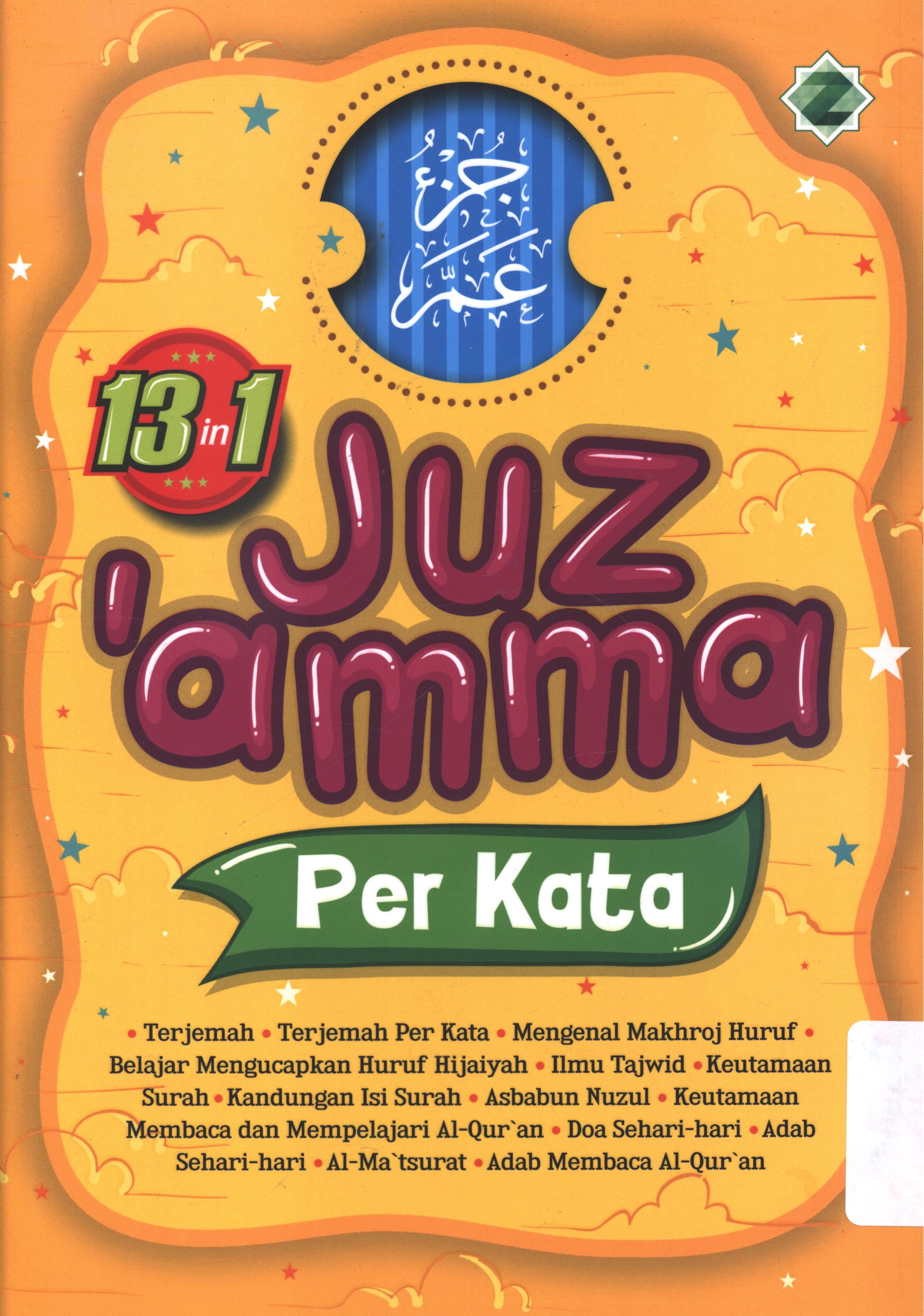 Cover Juz Amma per kata 13 in 1 / penyusun, Tim Zikrul Hakim ; editor, Luthfi Yansyah dan Muzdalifah