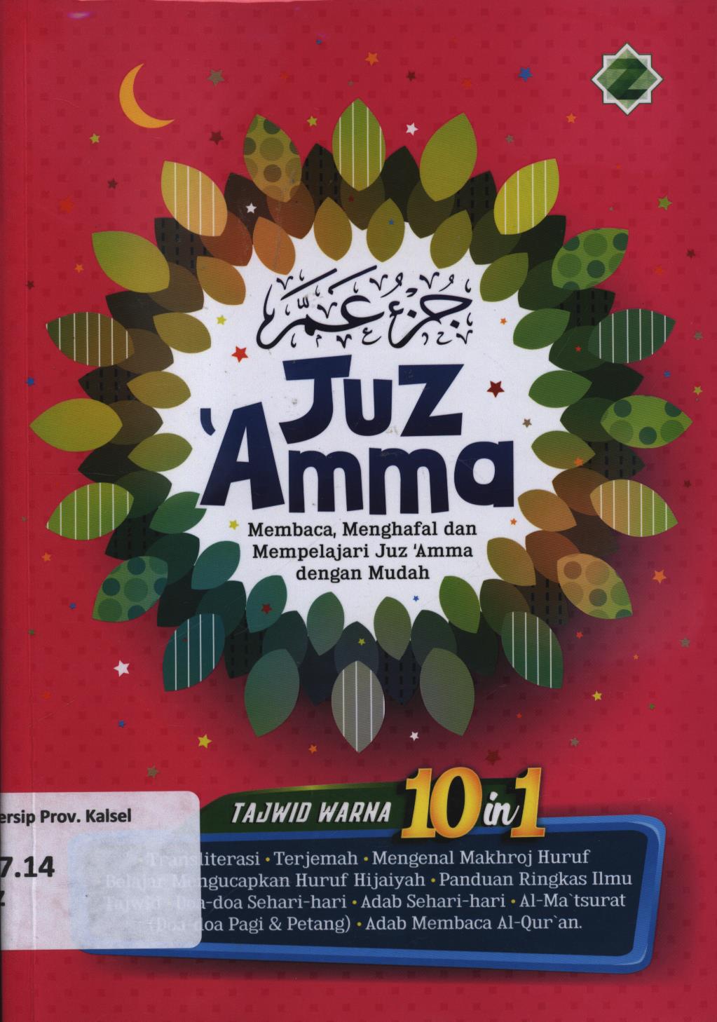 Cover Juz ' Amma tajwid warna 10 in 1 / Tim Zikrul Hakim ; editor, LuthfinYansyah, Sayuda Patria