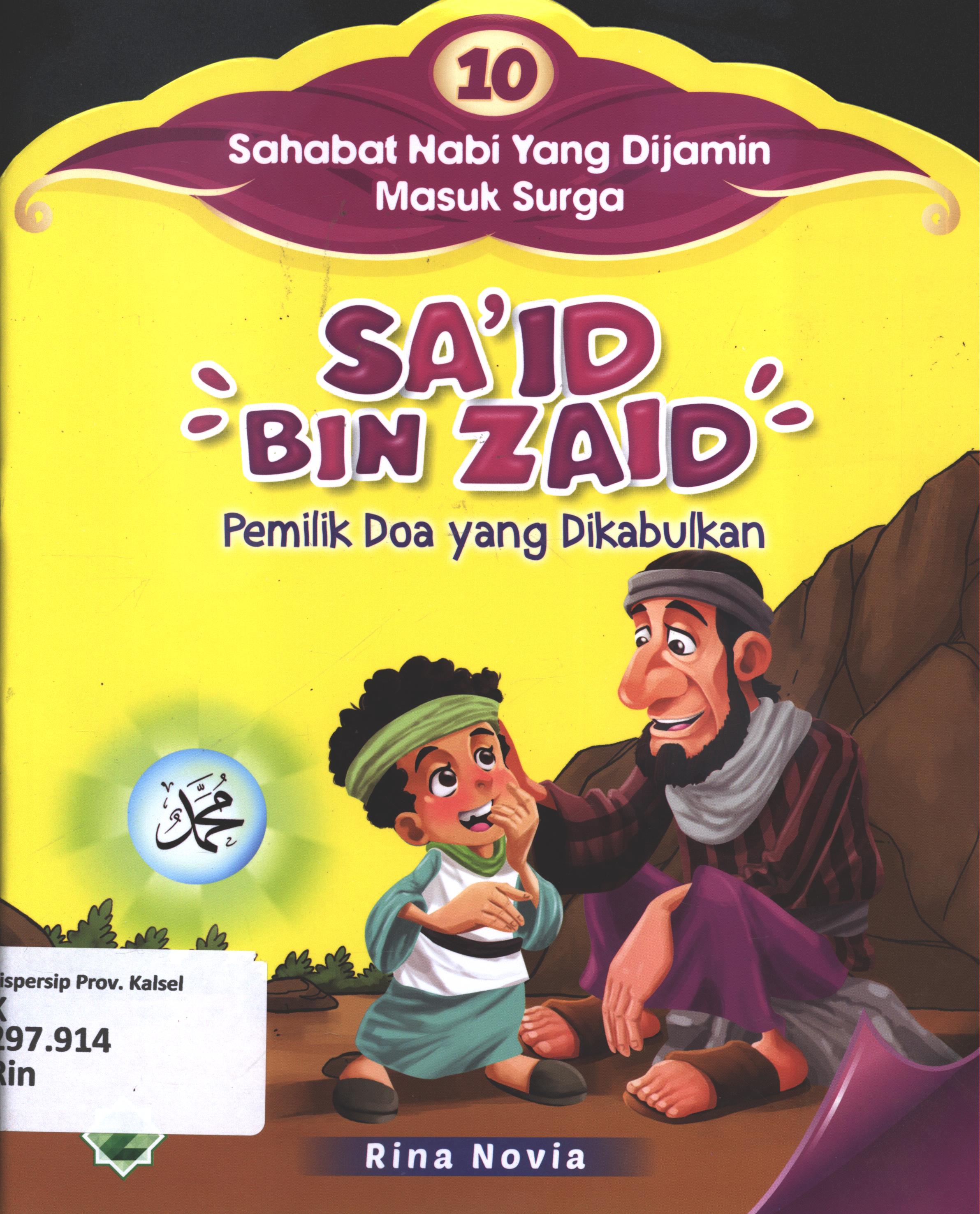Cover 10 Sahabat Nabi yang dijamin masuk surga :  Sa'id Bin Zaid (pemilik doa yang di kabulkan) / Rina Novia ; editor, Dede