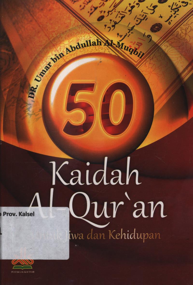 Cover 50 kaidah al qur'an untuk jiwa dan kehidupan / Umar bin Abdullah Al-Muqbil