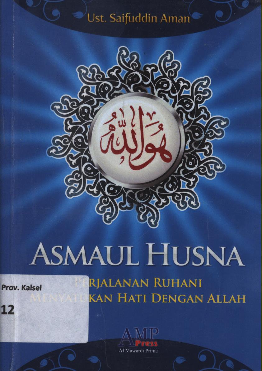 Cover Asmaul husna :  Perjalanan ruhani menyatukan  hati dengan Allah / Ust.H. Saifuddin Aman