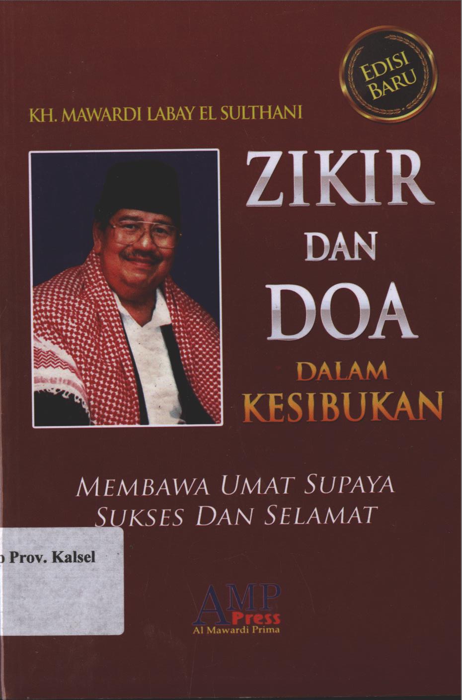 Cover Zikir Dan Doa Dalam Kesibukan :  Membawa Umat Supaya Sukses Dan Selamat / Mawardi Labay El Sulthani ; penyunting, Saefuddin Aman ; editor, TIM AMP Press