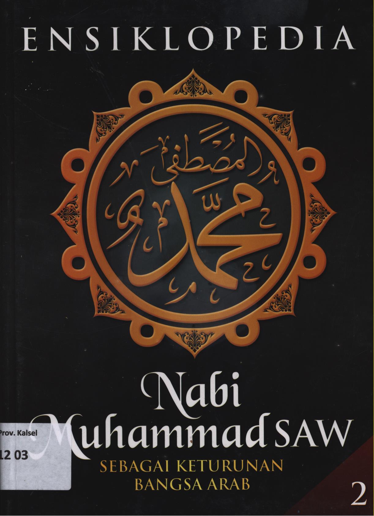Cover Ensiklopedia : Nabi Muhammad SAW sebagai keturunan bangsa Arab jilid 2 / Muslim Life Style Community
