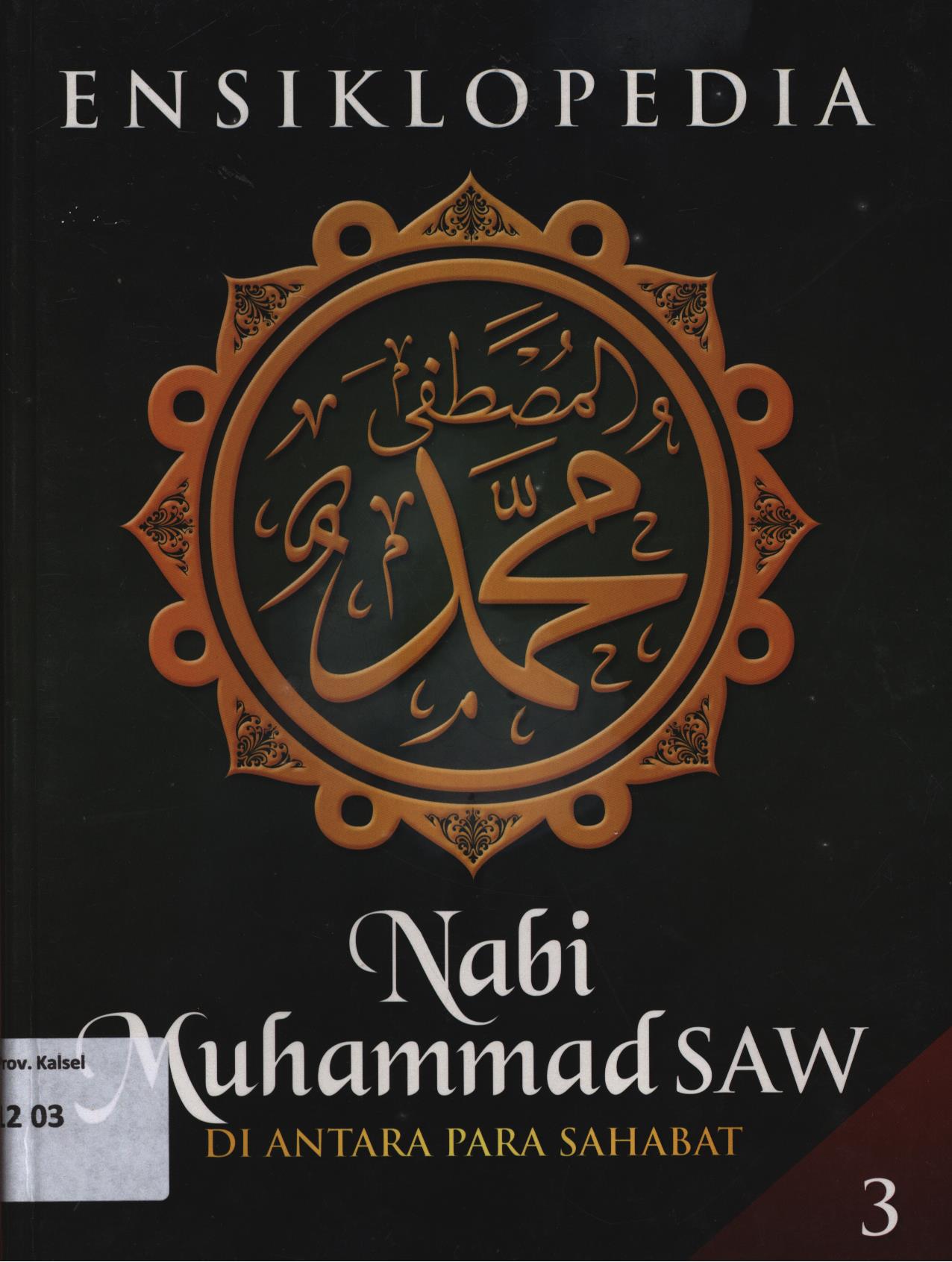 Cover Ensiklopedia : Nabi Muhammad SAW sebagai di antara para sahabat jilid 3 / Muslim Life Style Community