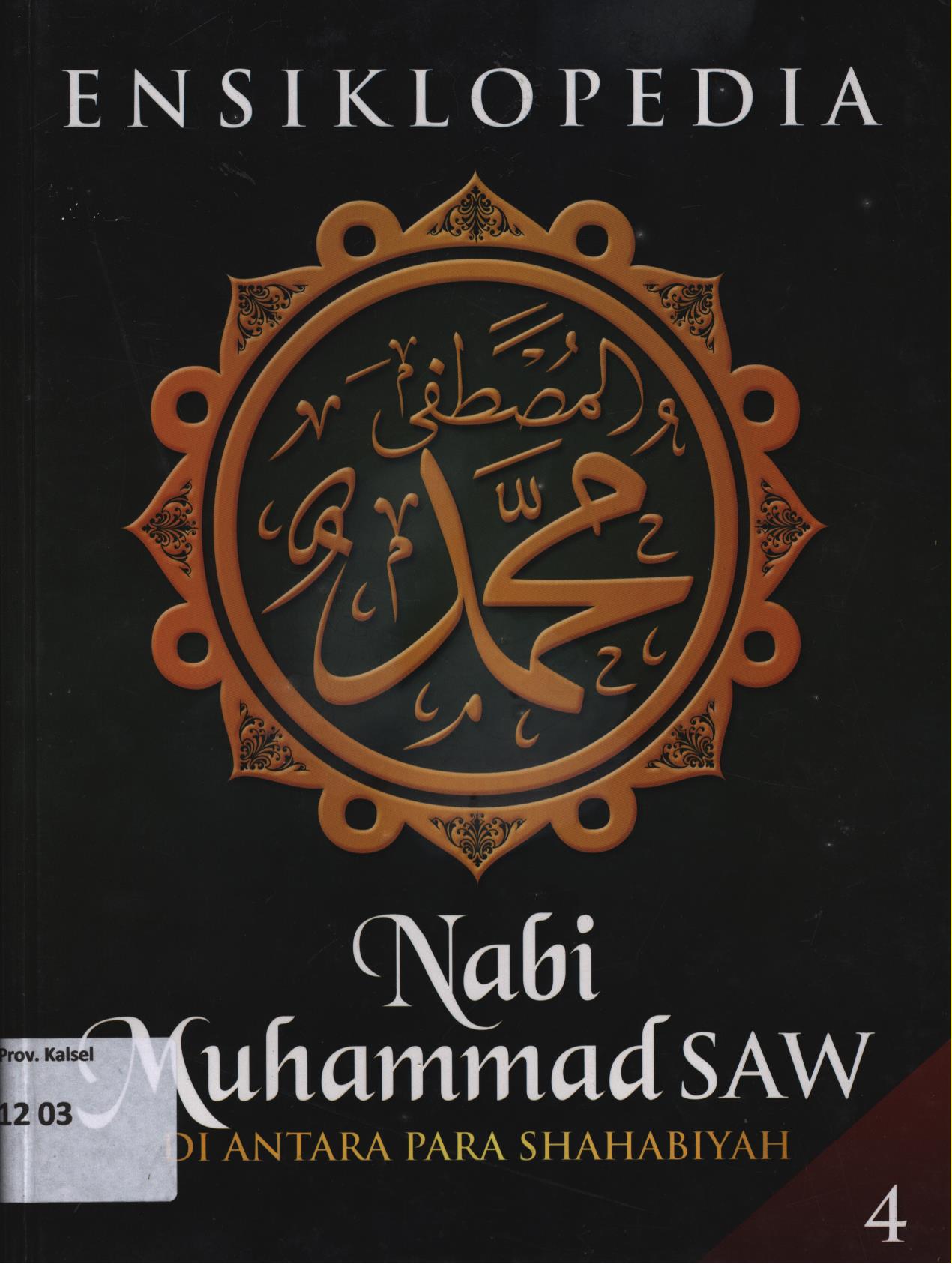 Cover Ensiklopedia Nabi Muhammad SAW di antara para shahabiyah jilid 4 / Muslim Life Style Community