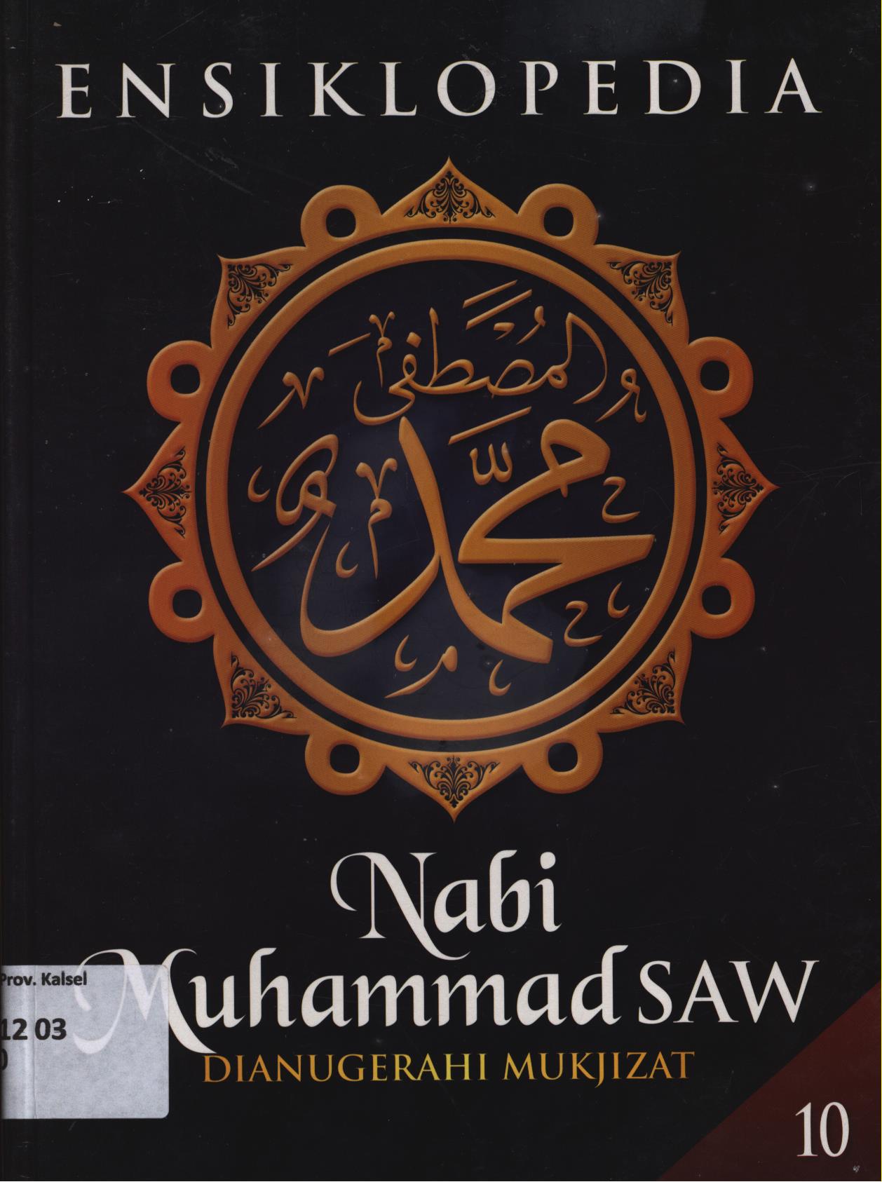 Cover Ensiklopedia : Nabi Muhammad SAW dianugerahi mukjizat jilid 10 / Muslim Life Style Community