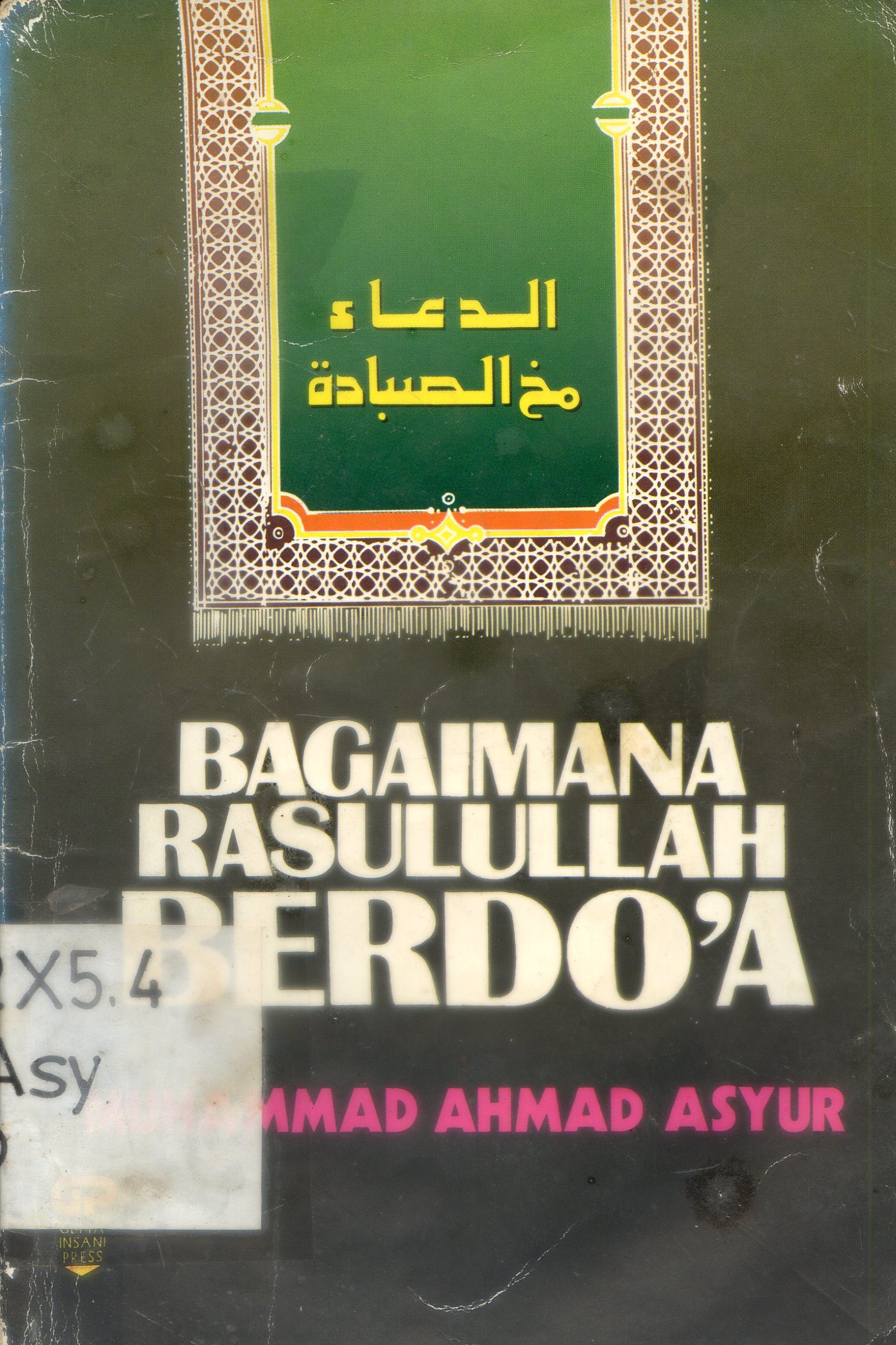 Cover Bagaimana Rasulullah berdo'a