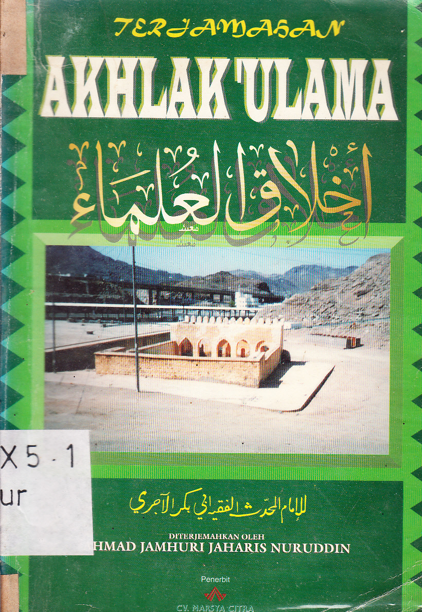 Cover Terjemahan Akhlak 'Ulama / Abu Bakar Ibnul Husain Al-Jurriy ; diterjemahkan Ahmad Jamhuri Jaharis Nuruddin