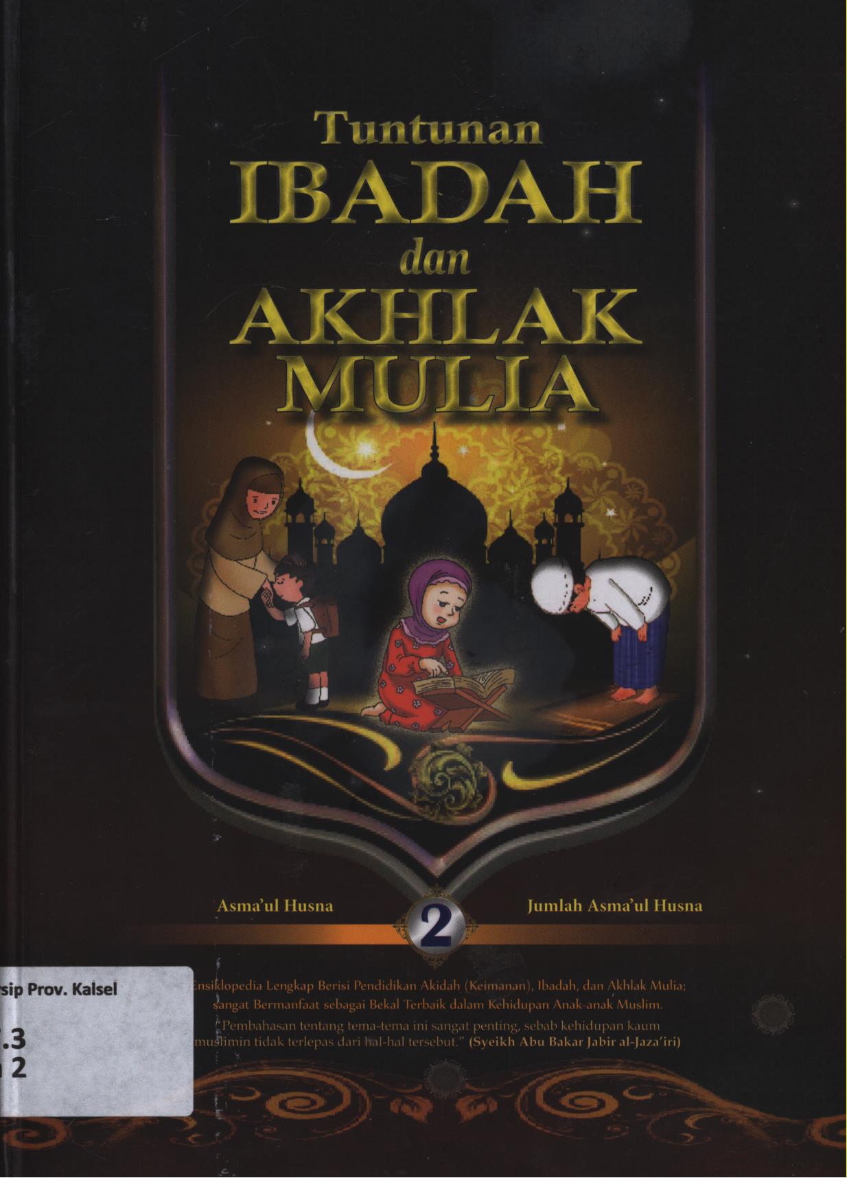 Cover Tuntunan ibadah dan akhlak mulia 2 :  Asma'ul Husna (Iman kepada malaikat, kisah-kisah malikat)
