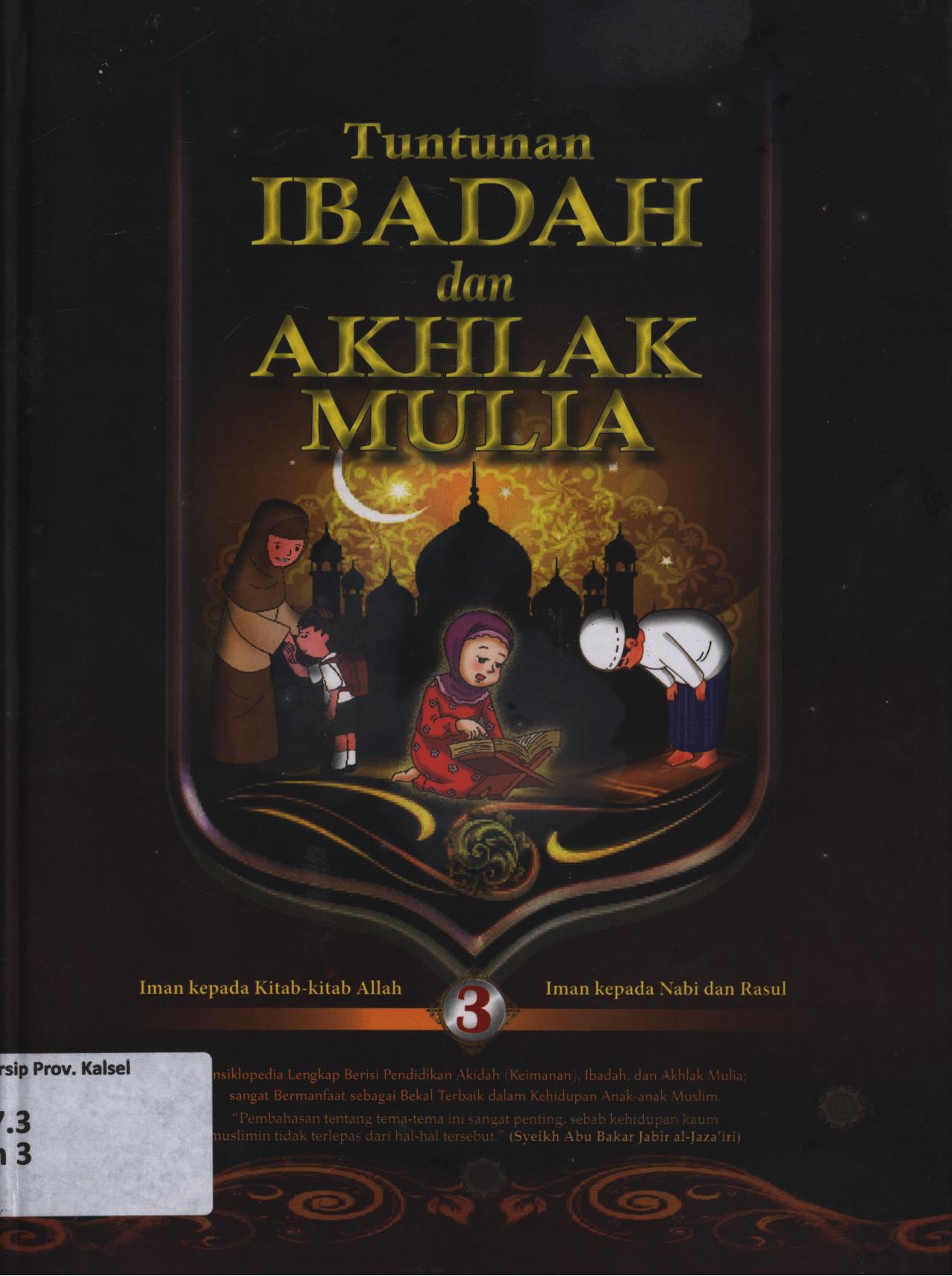 Cover Tuntunan ibadah dan akhlak mulia 3 :  Iman kepada kitab-kitab Allah, Iman kepada Nabi dan Rasul