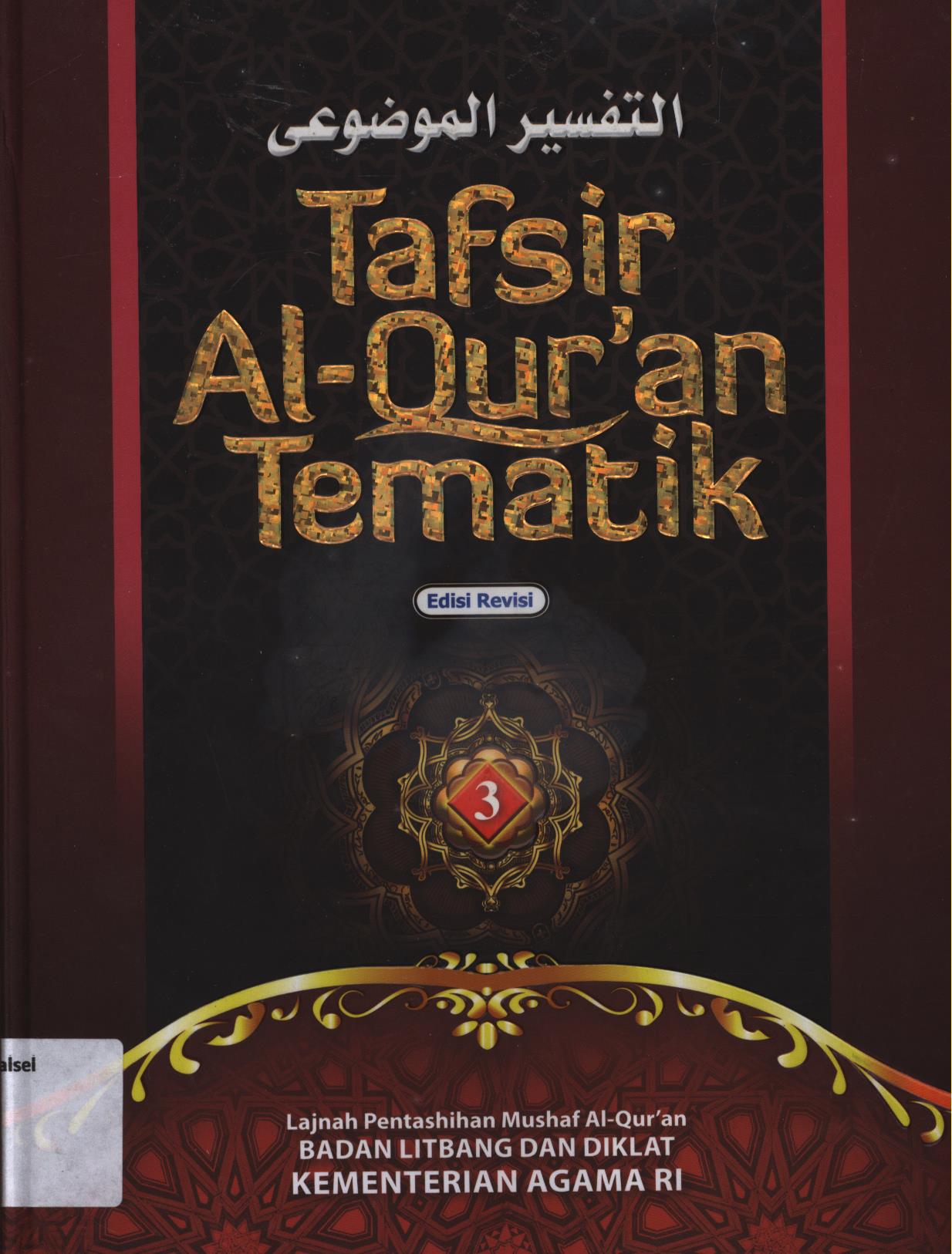 Cover Tafsir al-Qur'an tematik jilid 3 :  Kedudukan dan peran pembangunan, etika berkeluarga, bermasyarakat dan berpolitik / Lajnah Pentashihan Mushaf Al Qur'an