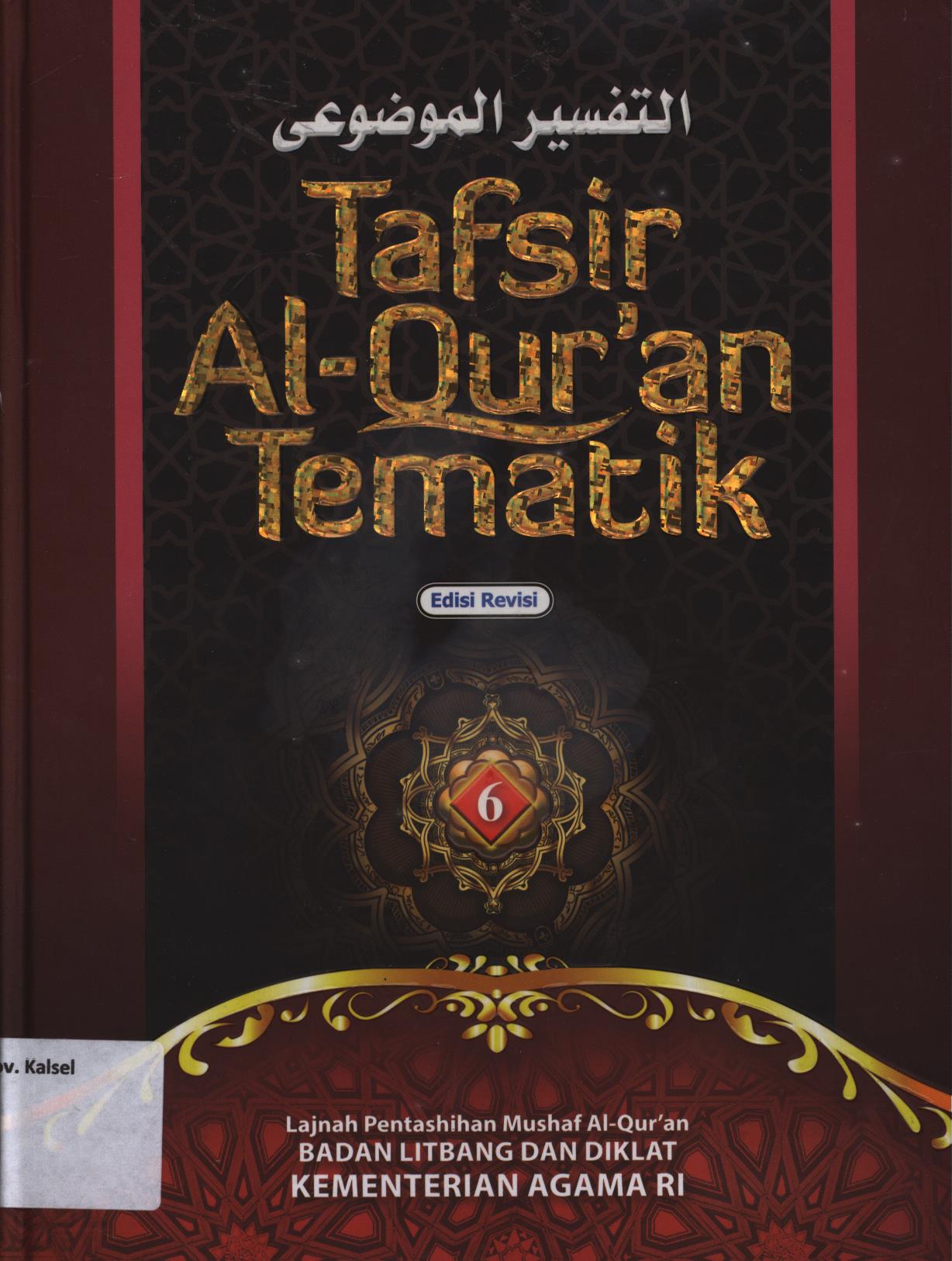Cover Tafsir Al-Qur'an tematik jilid 6 :  Kerja dan ketenagakerjaan / Lajnah Pentashihan Mushaf Al Qur'an