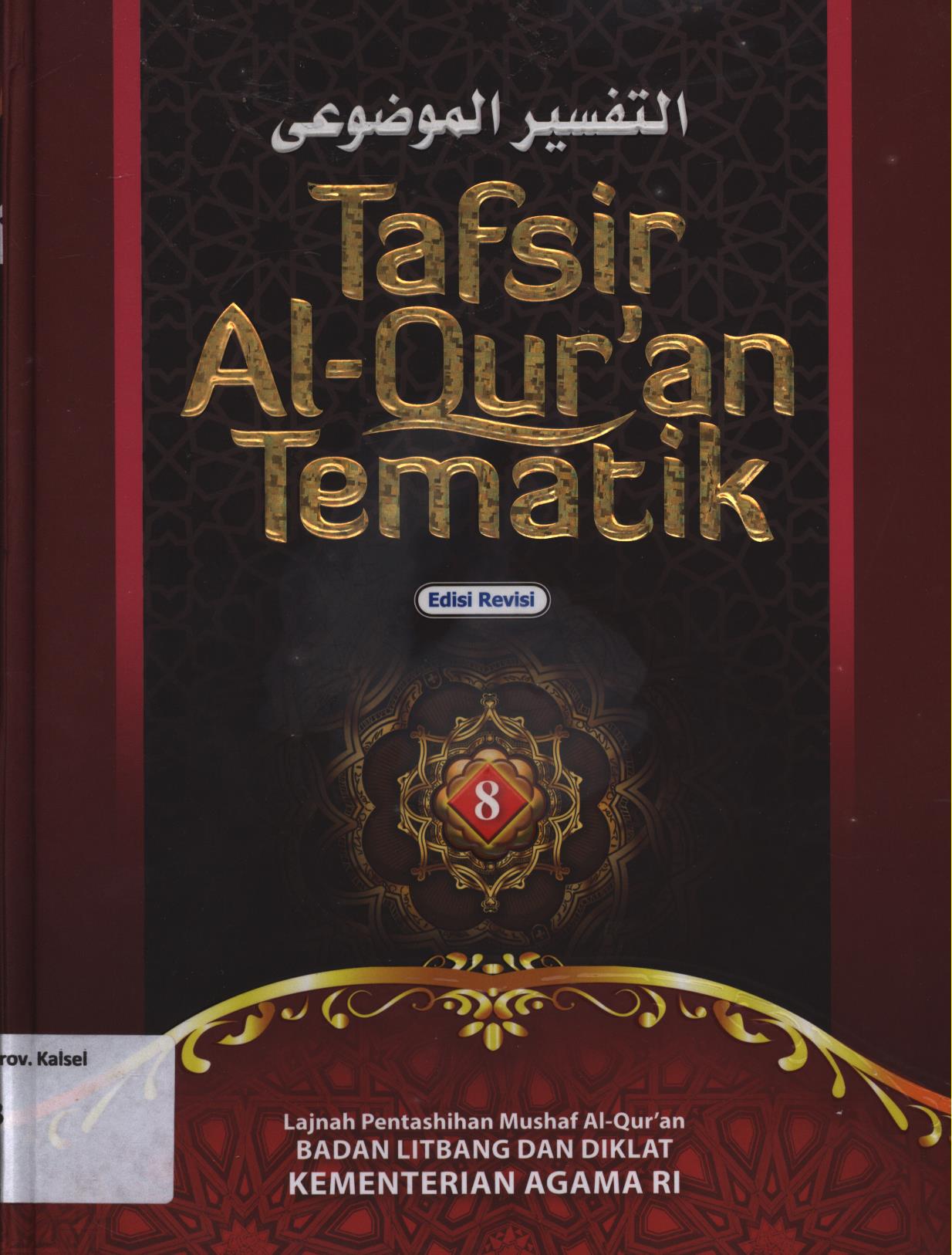 Cover Tafsir Al-Qur'an tematik jilid 8 :  Pendidikan, pembangunan karakter dan pengembangan sumber daya manusia / Lajnah Pentashihan Mushaf Al-Qur'an