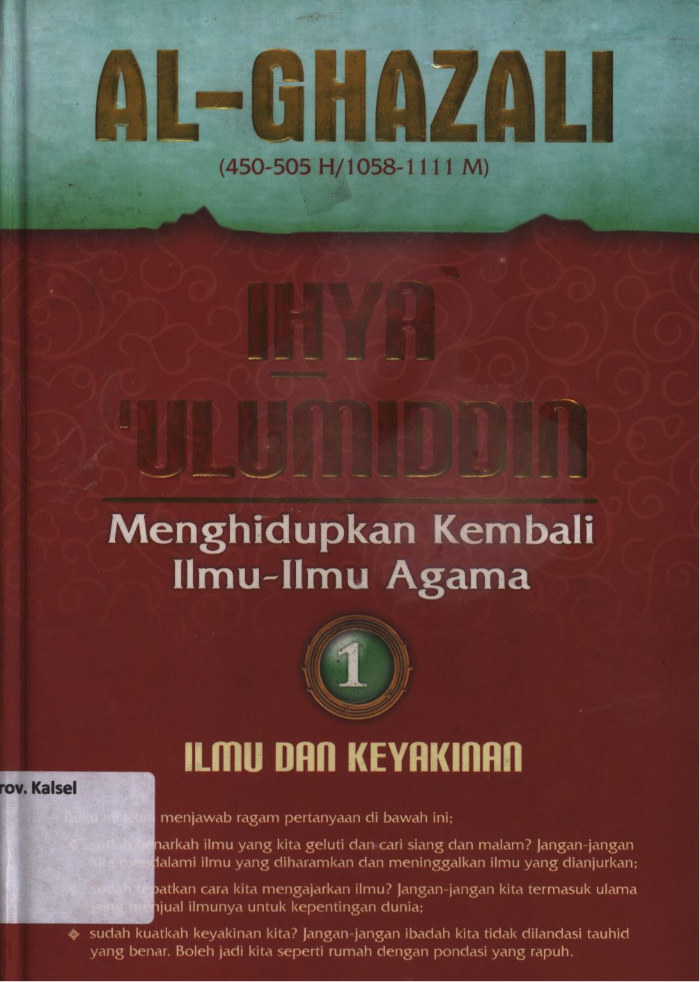 Cover Ihya 'Ulumiddin (menghidupkan kembali ilmu-ilmu agama) 1 :  Ilmu dan keyakinan / Al-Imam Al-Ghazali