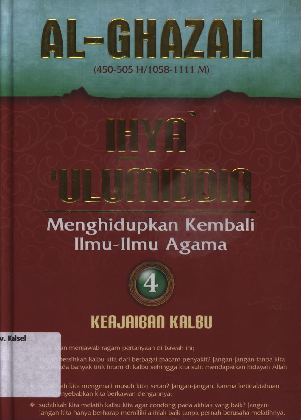 Cover Ihya 'Ulumiddin (menghidupkan kembali ilmu-ilmu agama) 4 :  keajaiban kalbu / Ibnu Ibrahim Ba'adillah