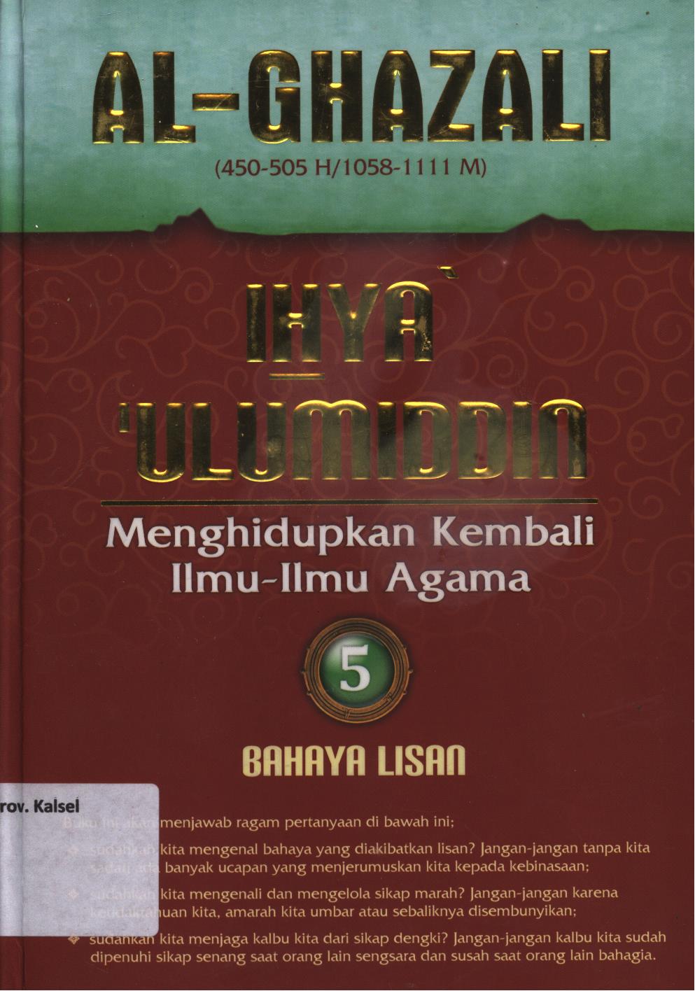 Cover Ihya 'Ulumiddin (menghidupkan kembali ilmu-ilmu agama) 5 :  Bahaya lisan / Al-Imam Al-Ghazali
